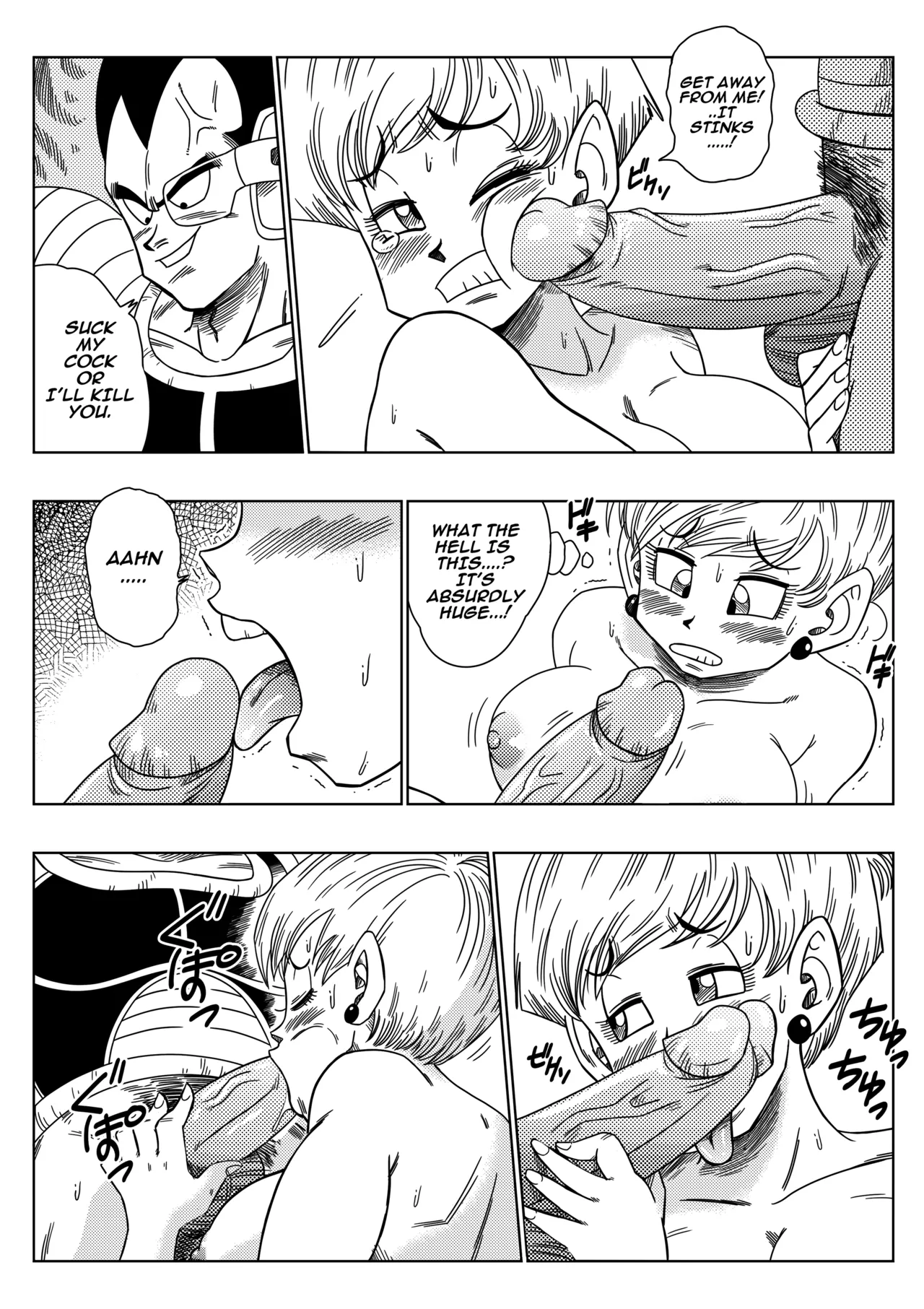 The Evil Brother - Page 14