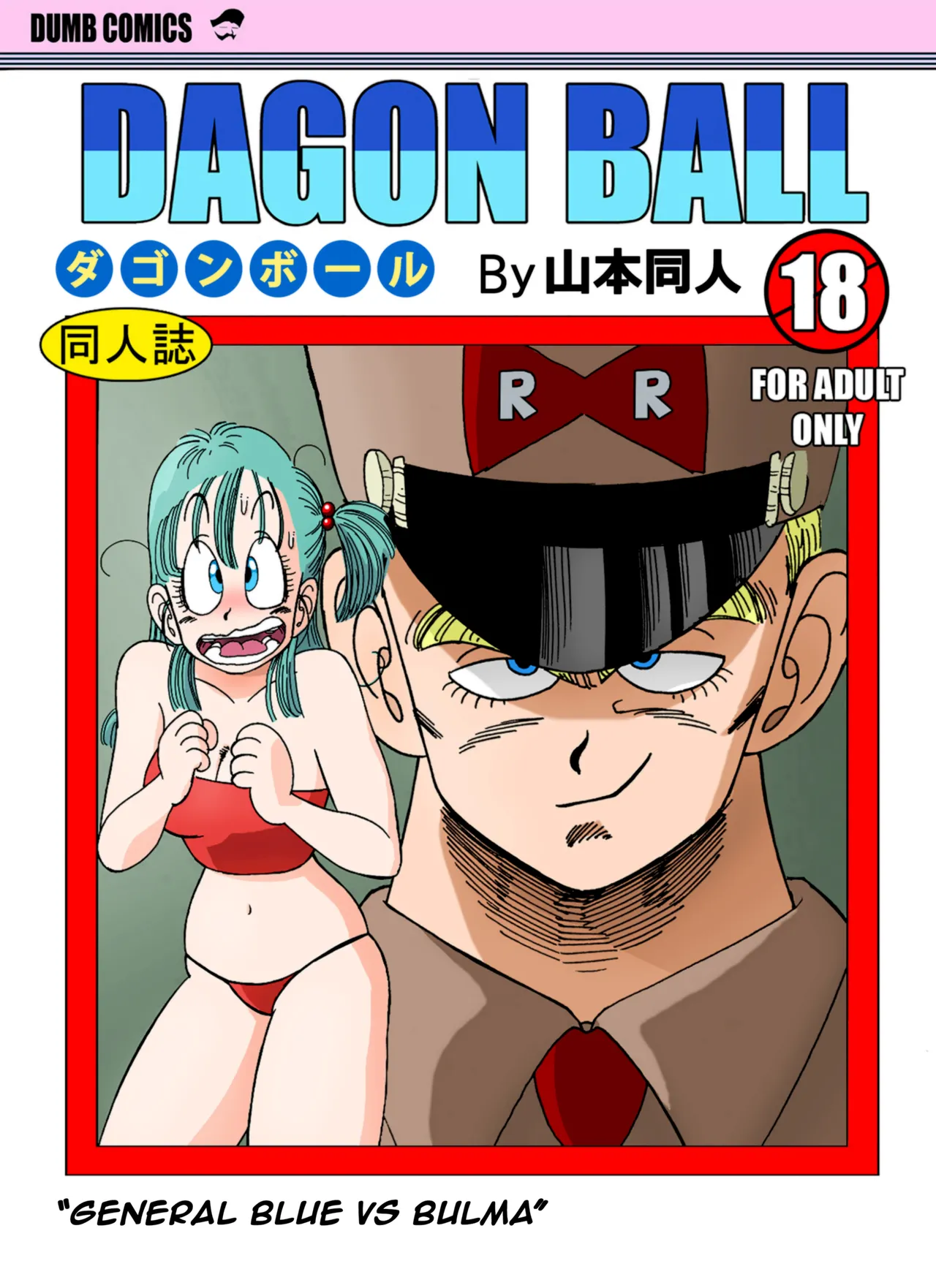 Bulma vs General Blue! - Page 1