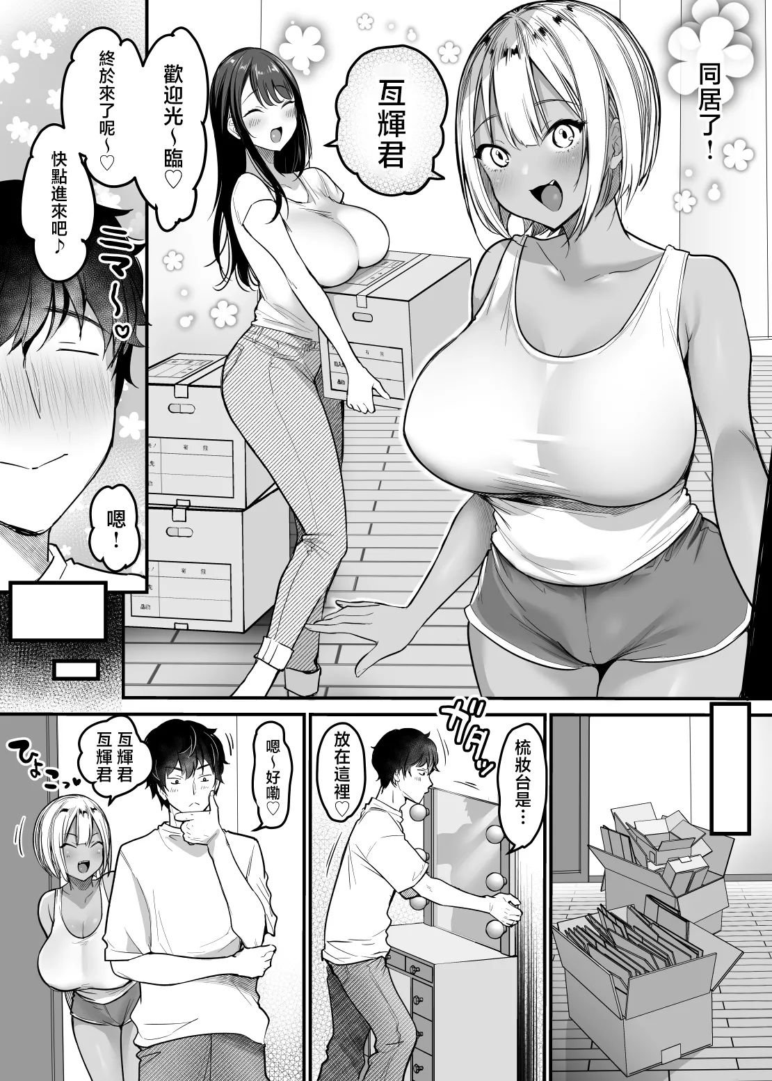 Preview page 4