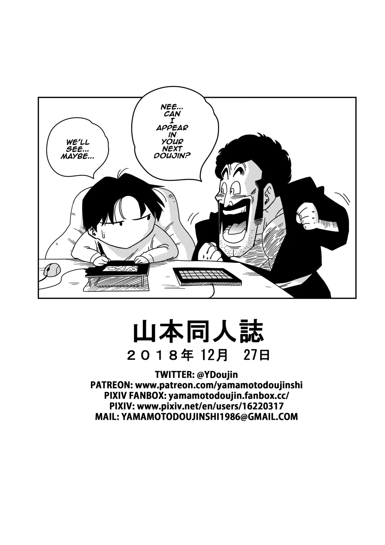 LOVE TRIANGLE Z Part 1 - Page 28