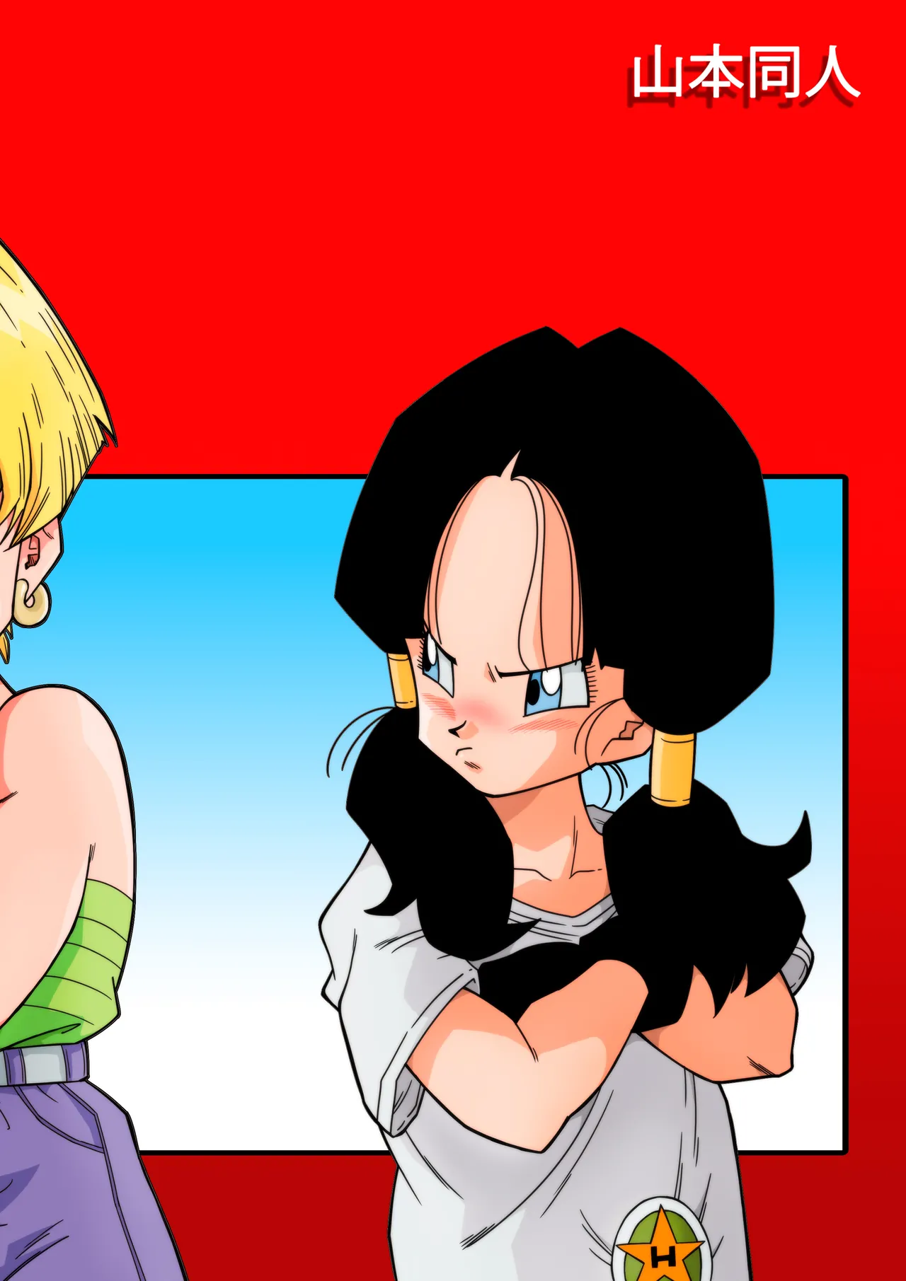 LOVE TRIANGLE Z Part 1 - Page 30
