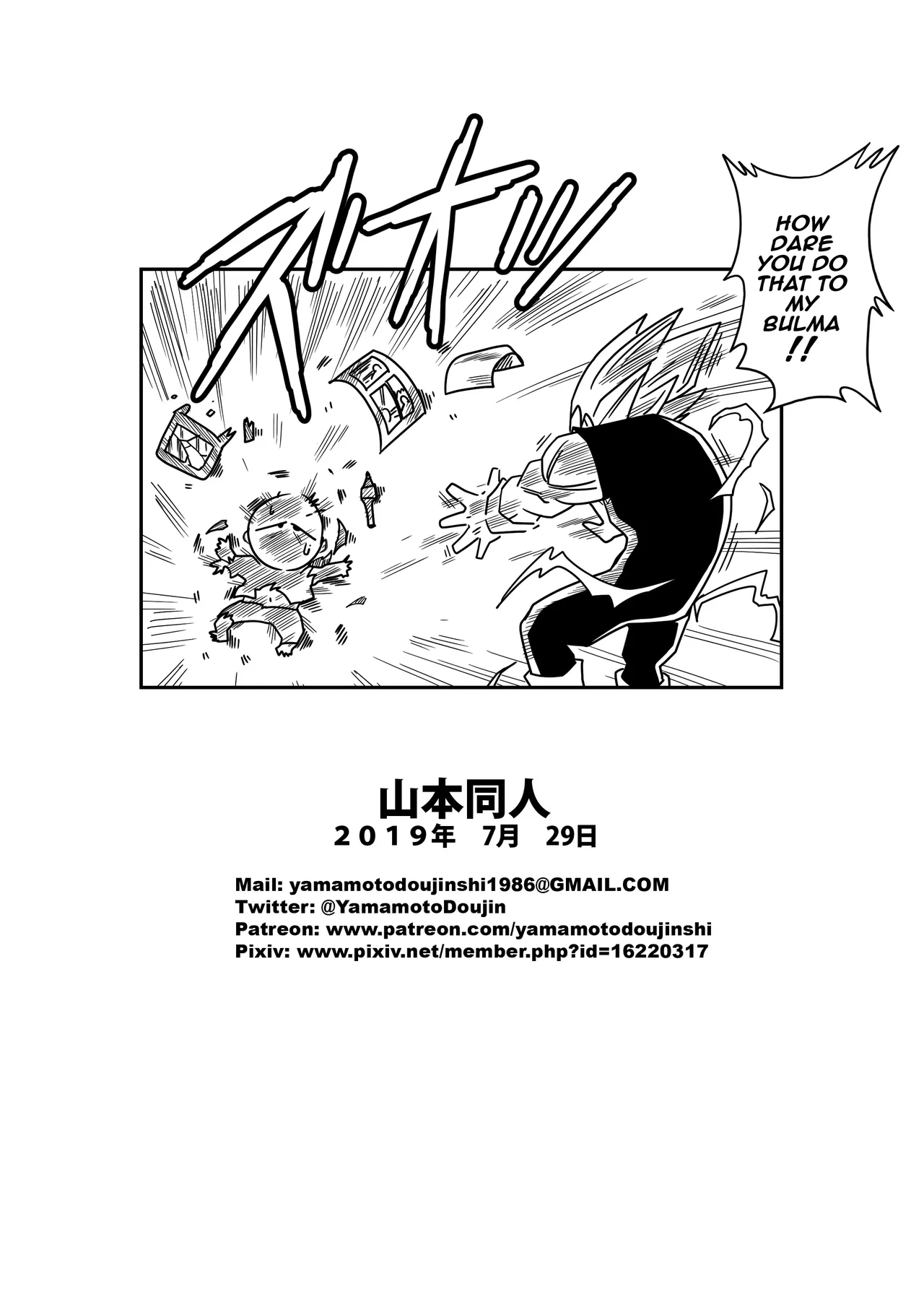 LOVE TRIANGLE Z Part 3 - Page 24