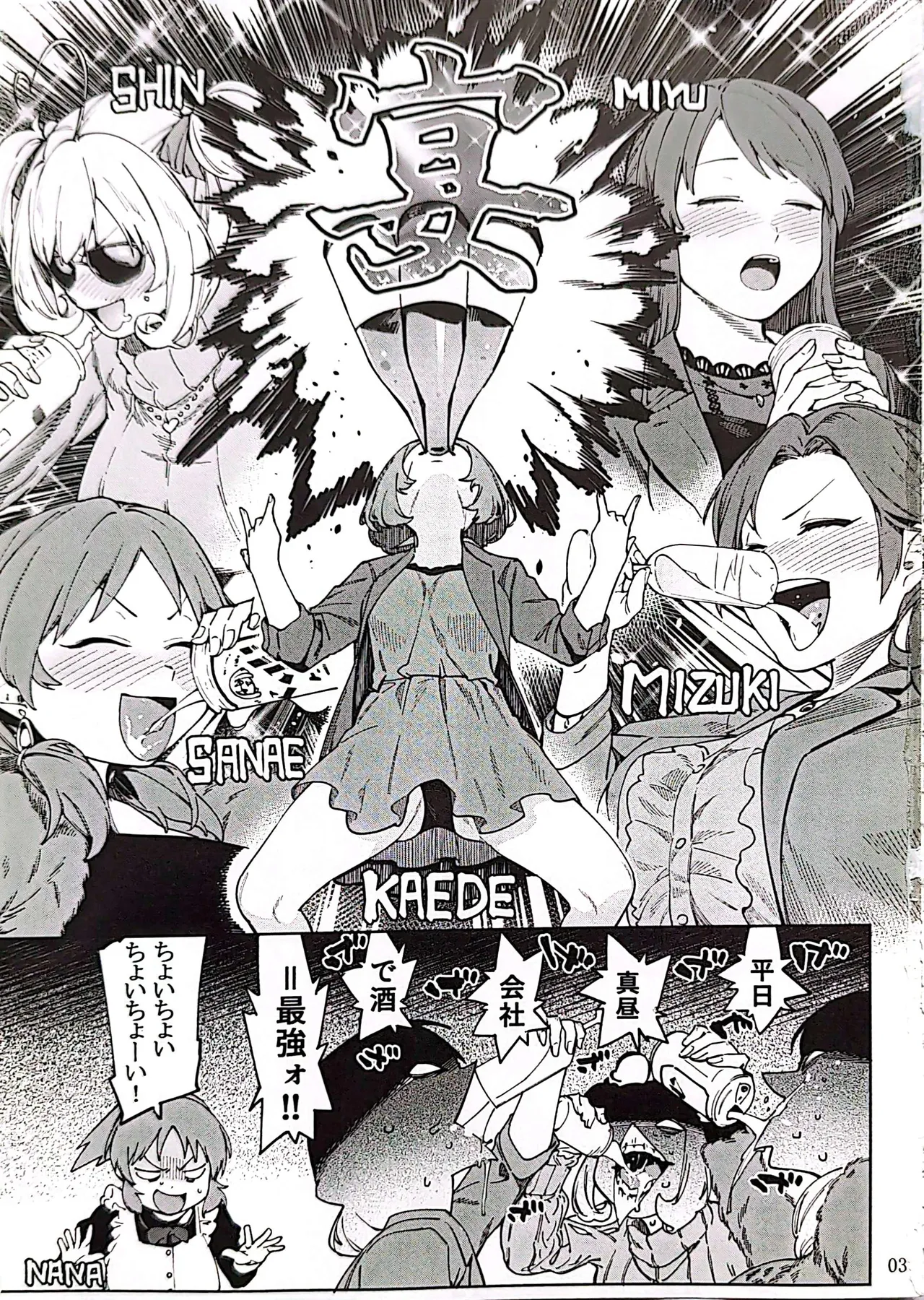 Preview page 2