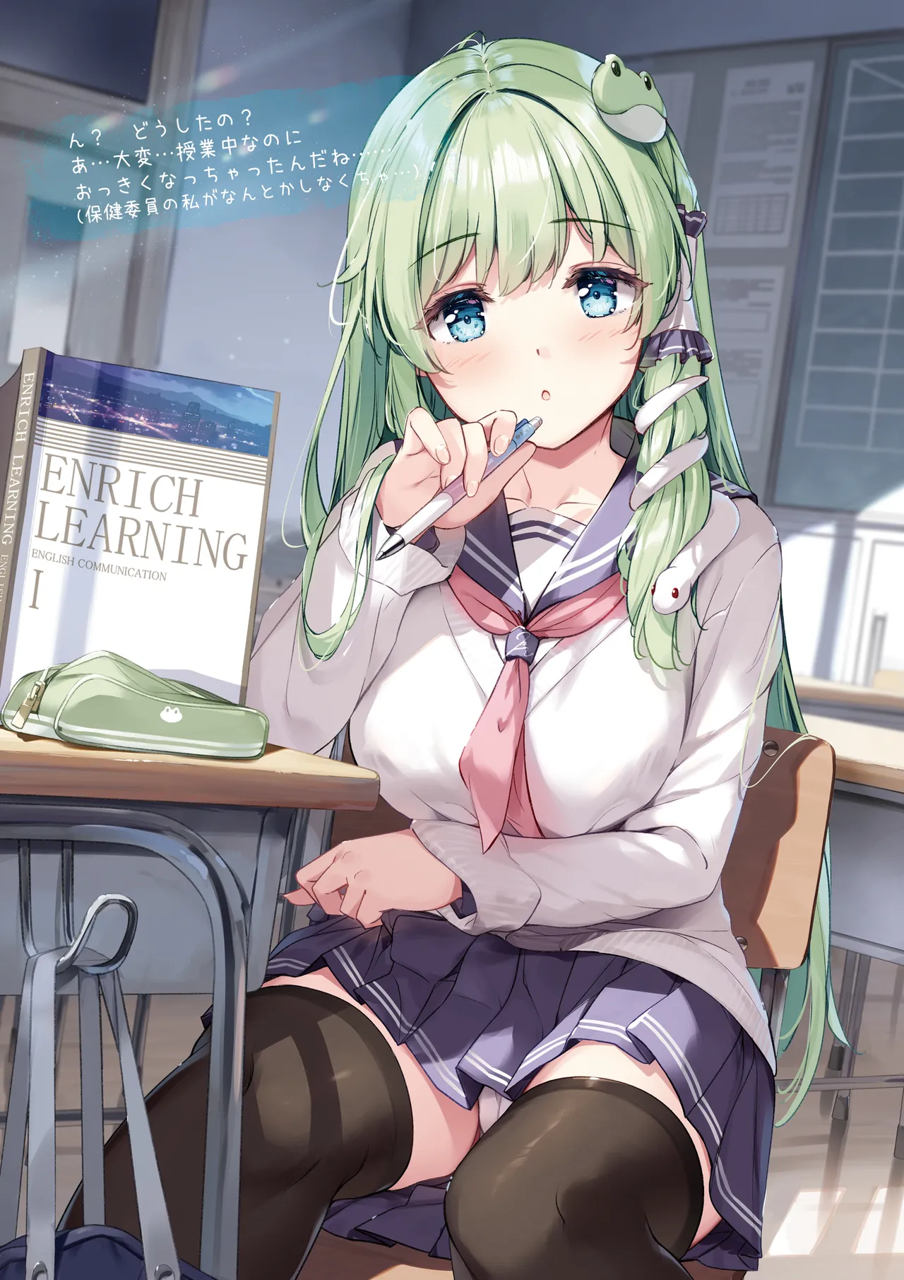 SANA Chronicle - Page 16
