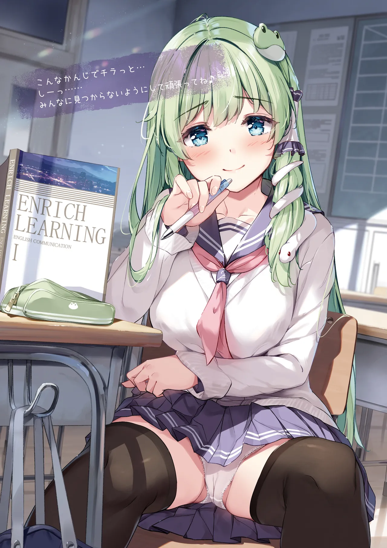 SANA Chronicle - Page 17