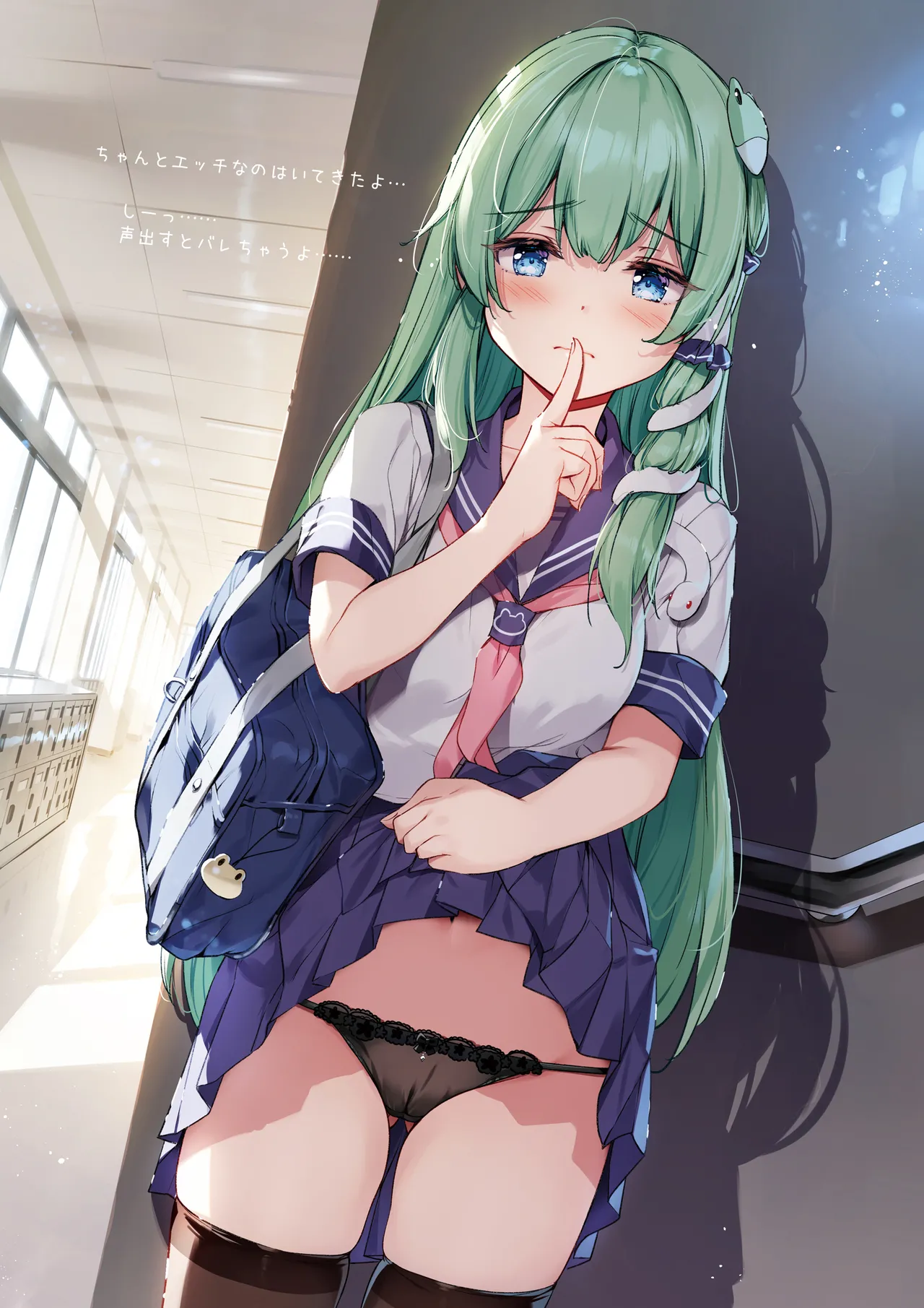 SANA Chronicle - Page 31