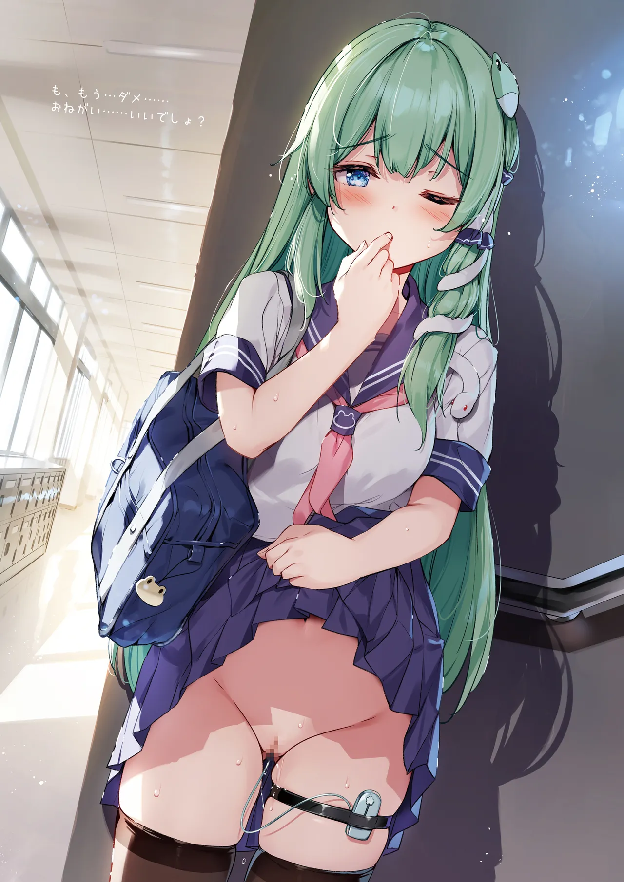 SANA Chronicle - Page 32