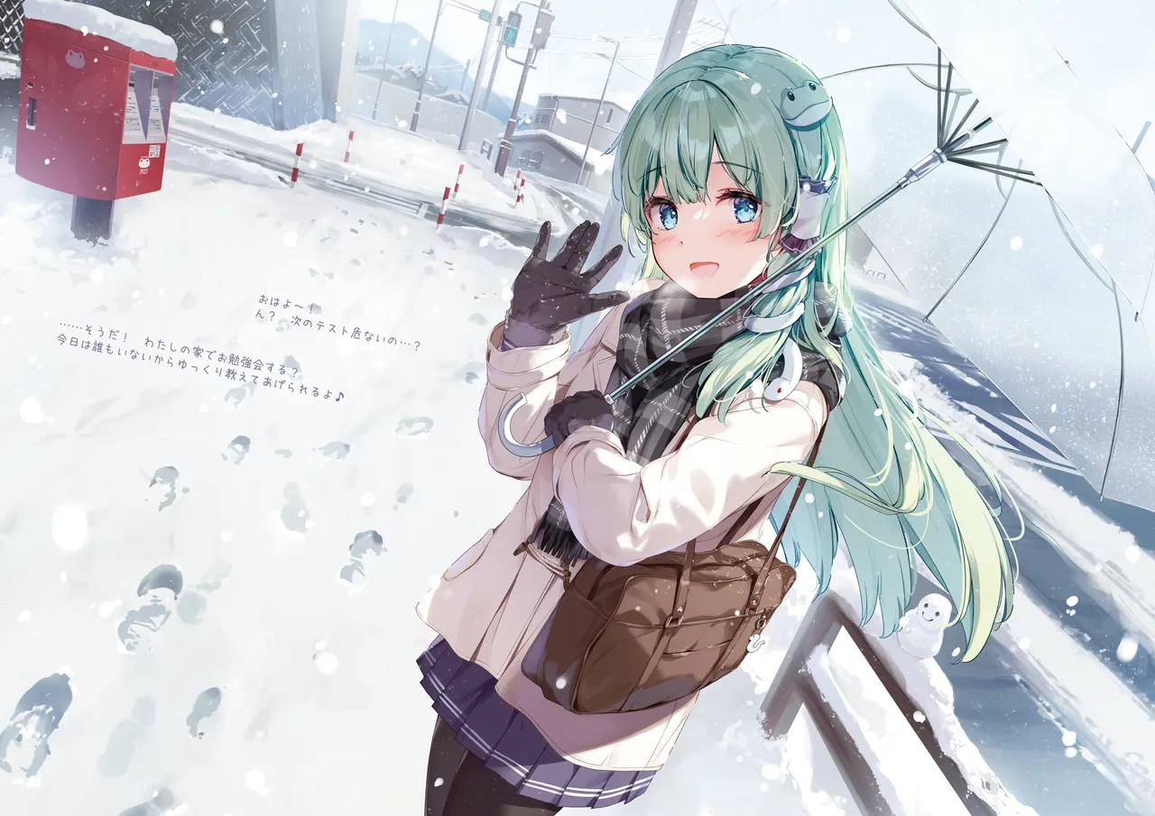 SANA Chronicle - Page 41