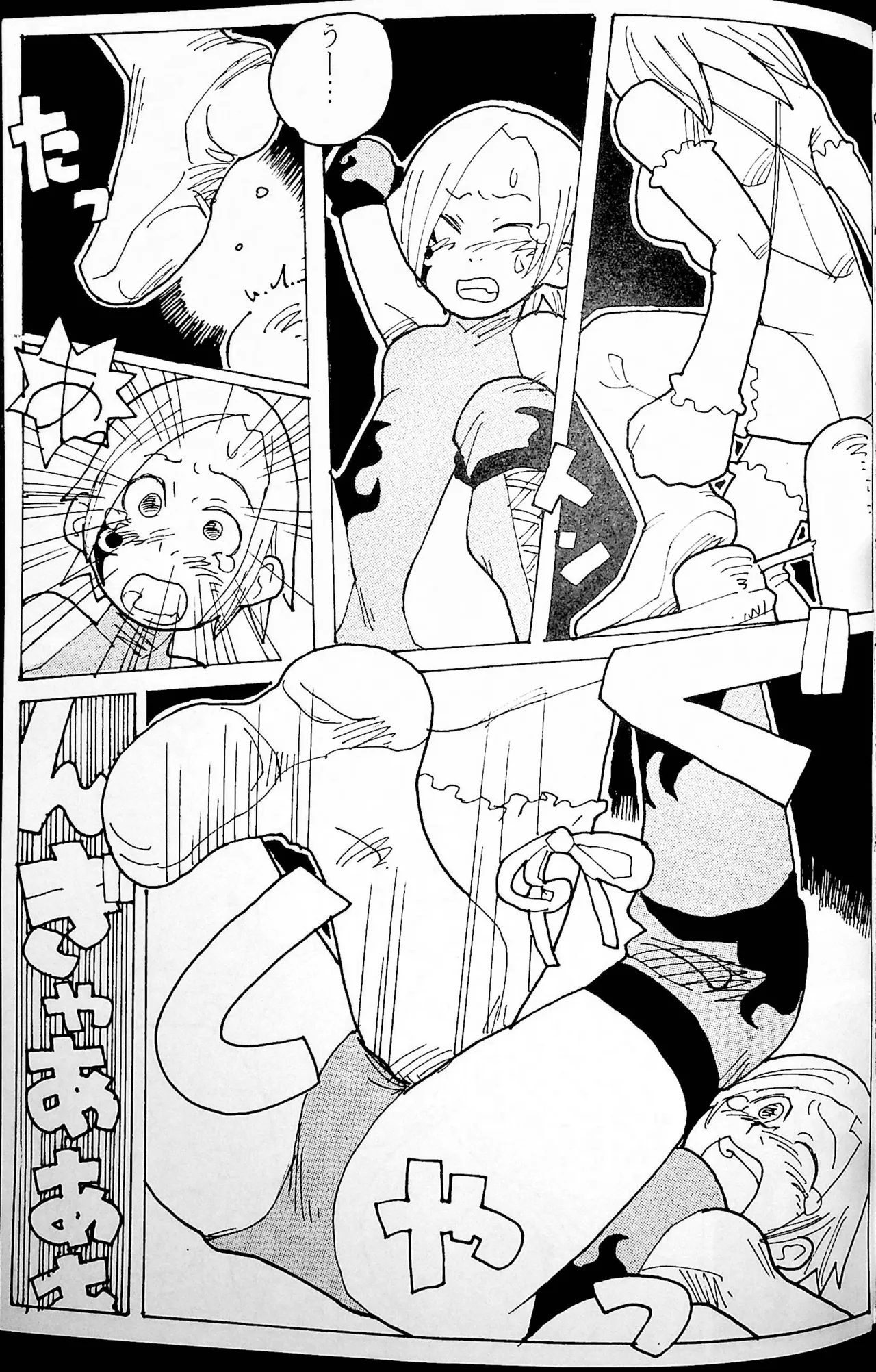 Onee-san Ring ni Tatsu! - Page 80