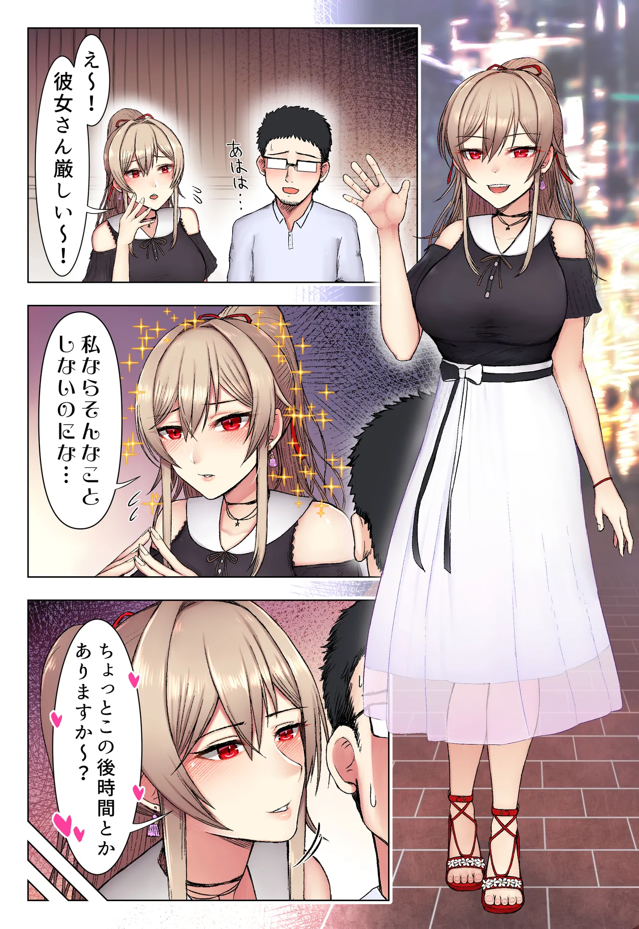 Preview page 1