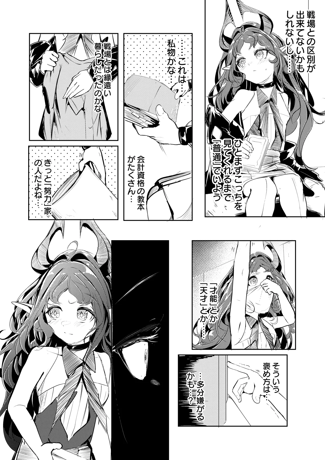 Preview page 5