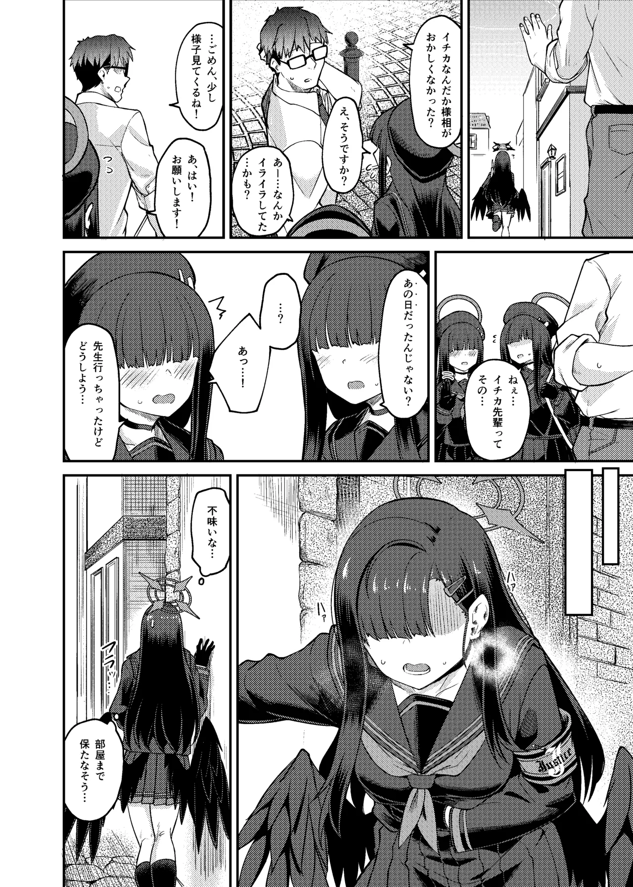 Preview page 4