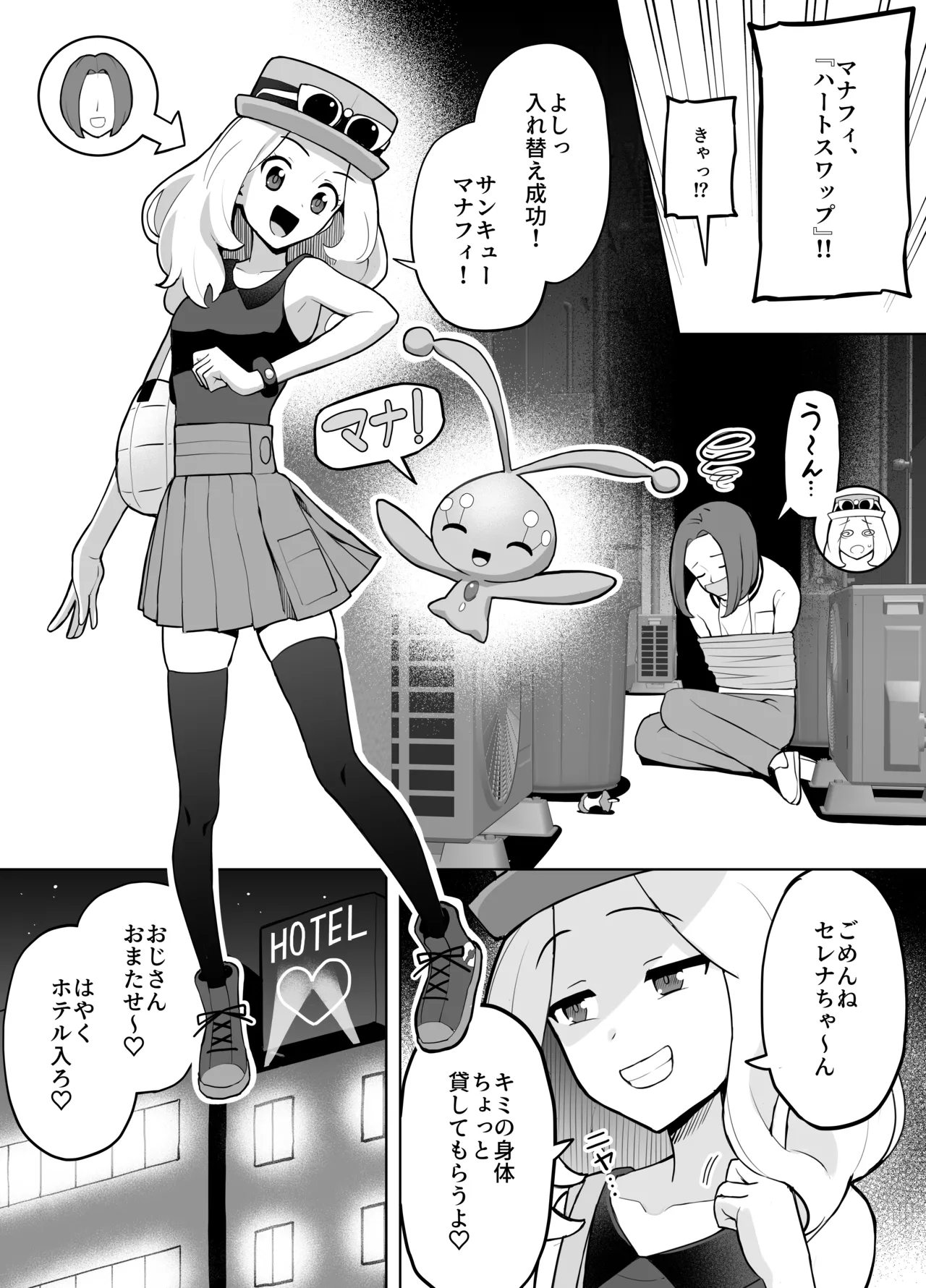 Preview page 1