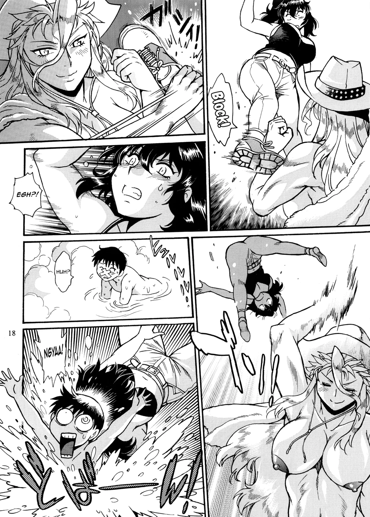 RING x MAMA Vol. 8 - Page 17