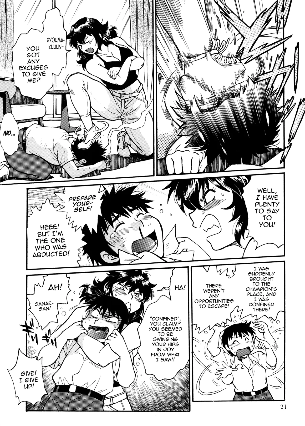 RING x MAMA Vol. 8 - Page 20