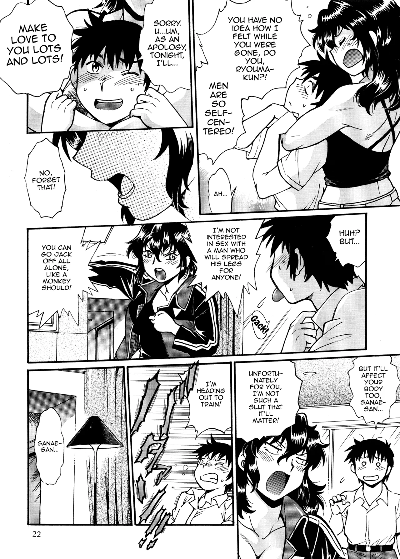RING x MAMA Vol. 8 - Page 21