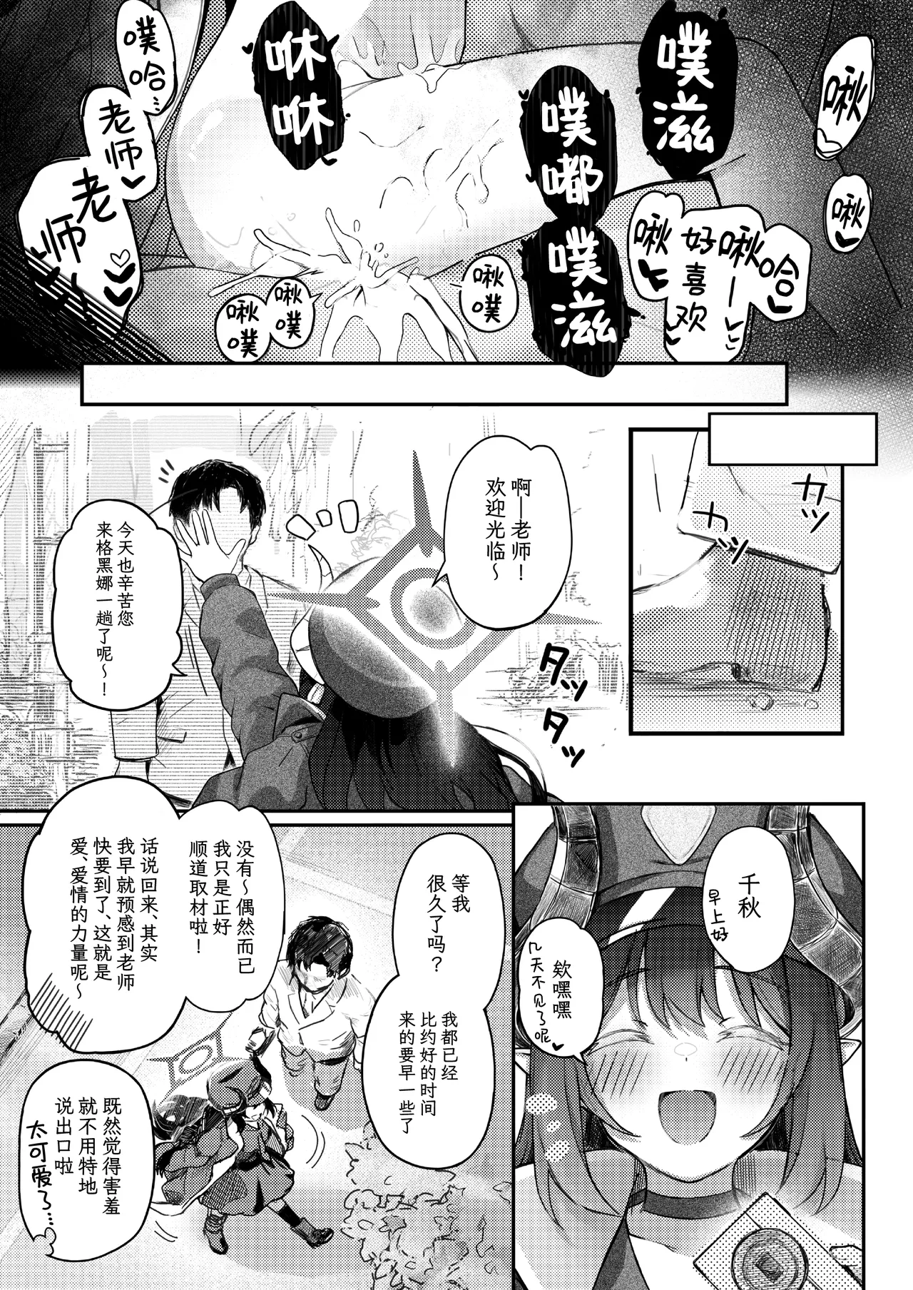 Padparadscha Sapphire | 帕帕拉恰蓝宝石 - Page 27