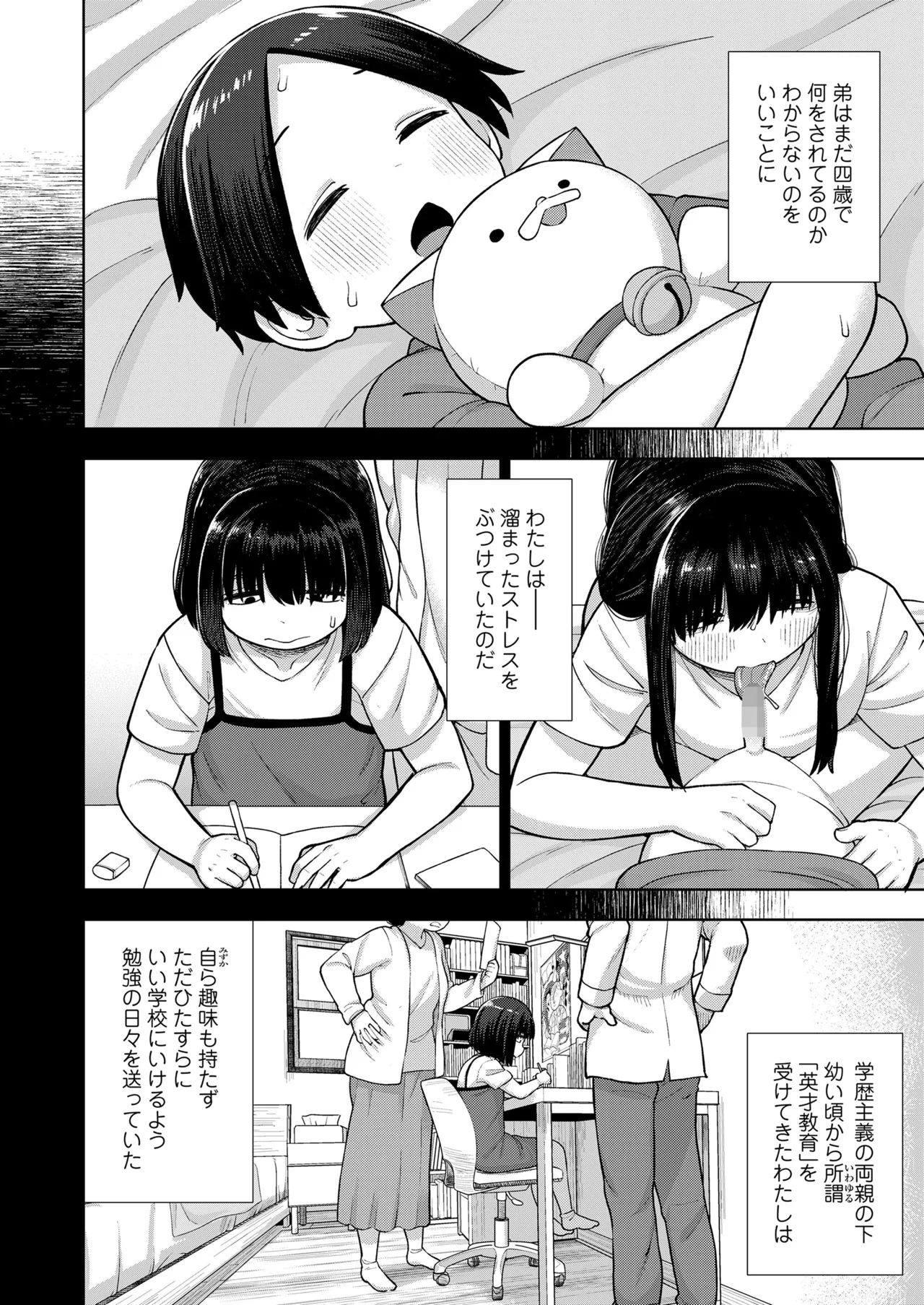 COMIC LO 2025-10 - Page 28