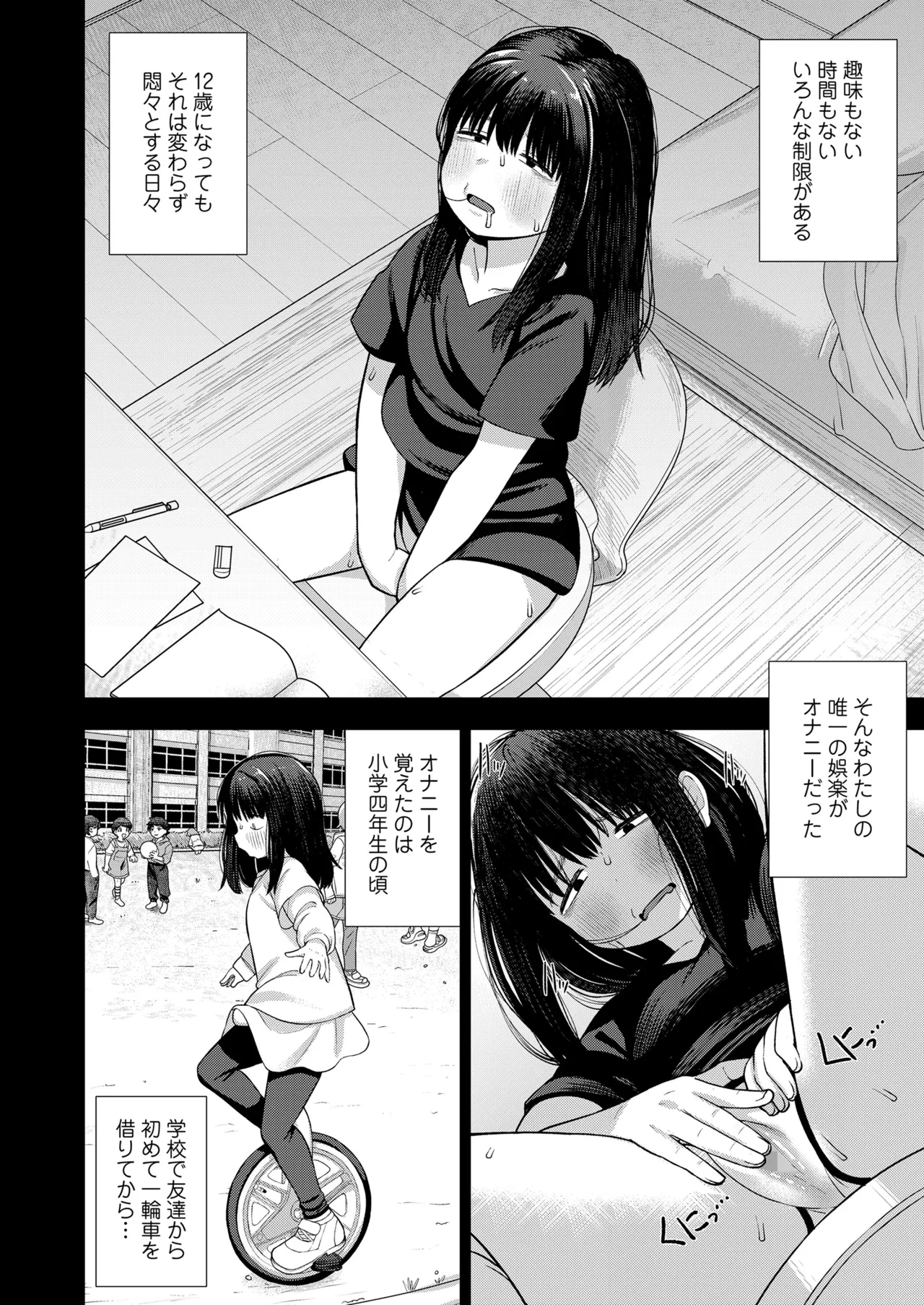 COMIC LO 2025-10 - Page 30