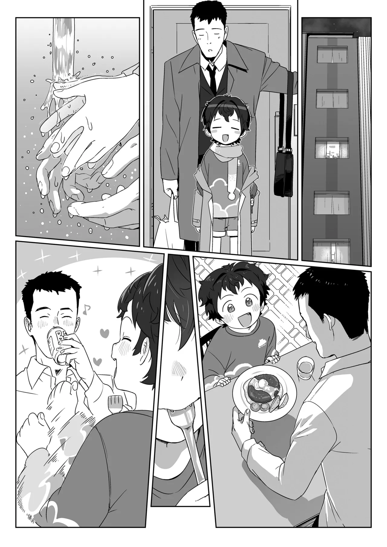 COMIC LO 2025-10 - Page 463