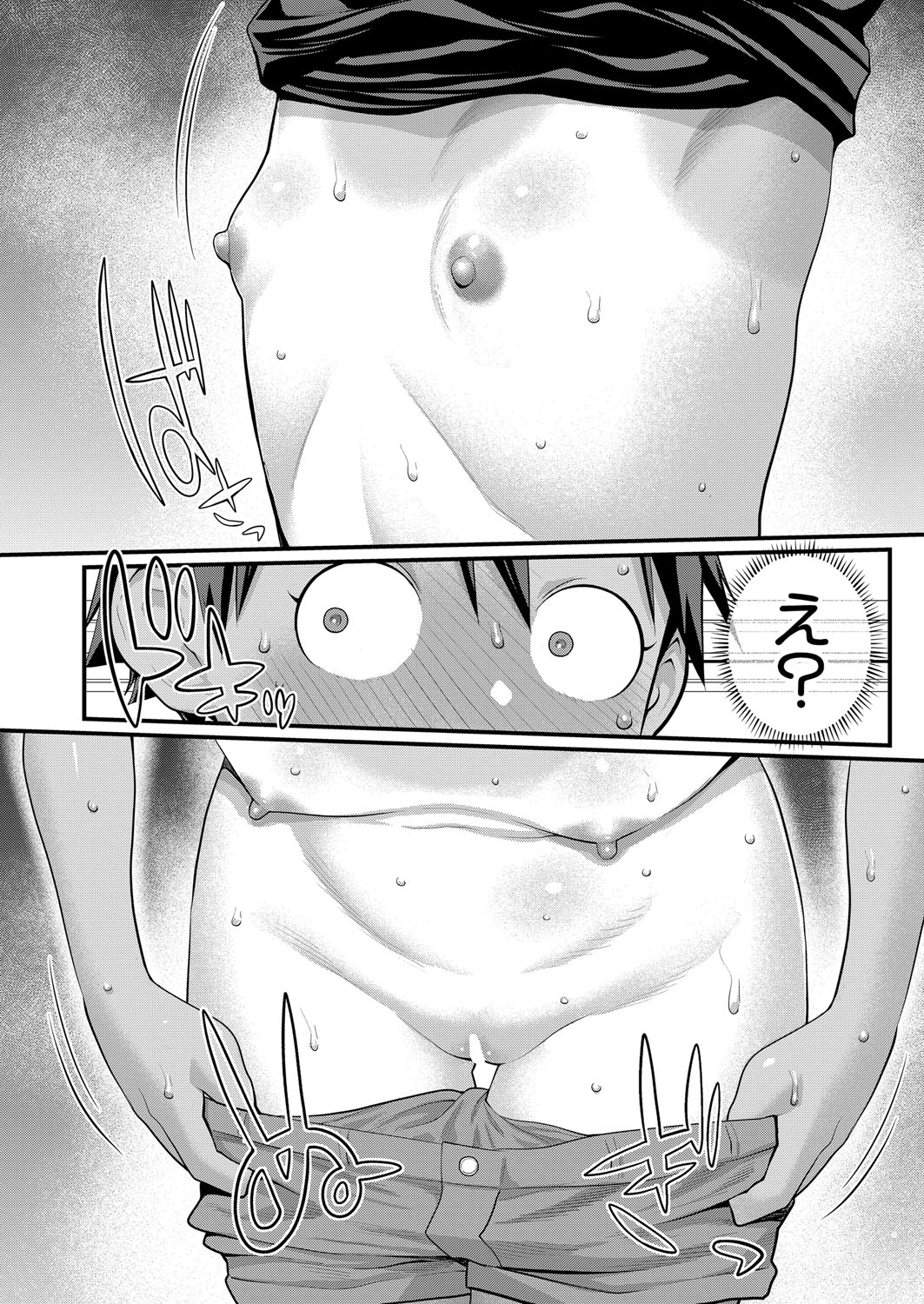 COMIC Shingeki 2025-10 - Page 38