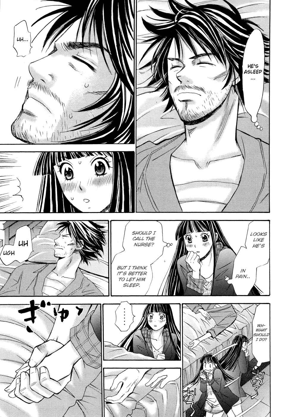 Hajimete Datteba! Volume 3 - Page 13