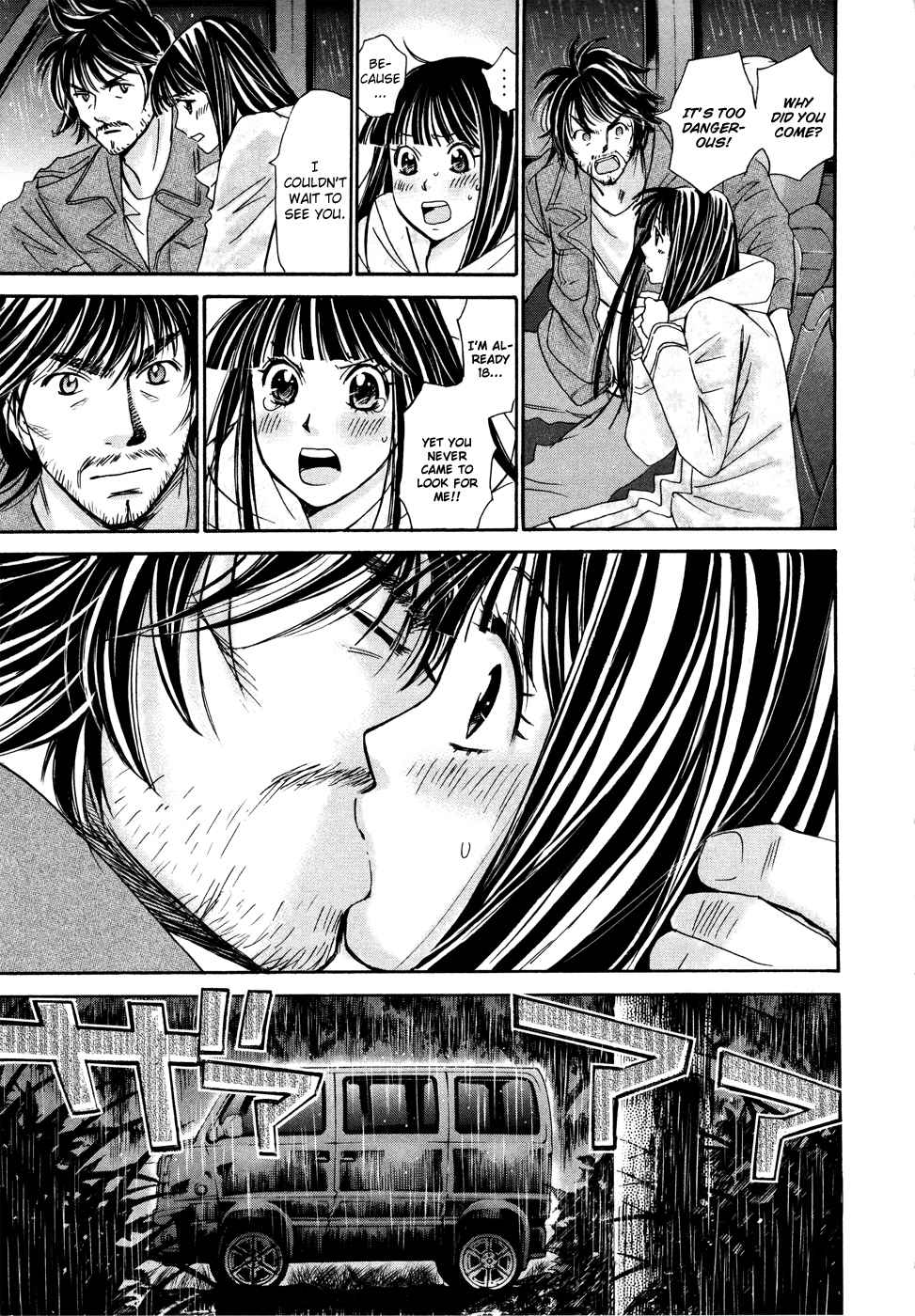 Hajimete Datteba! Volume 3 - Page 148