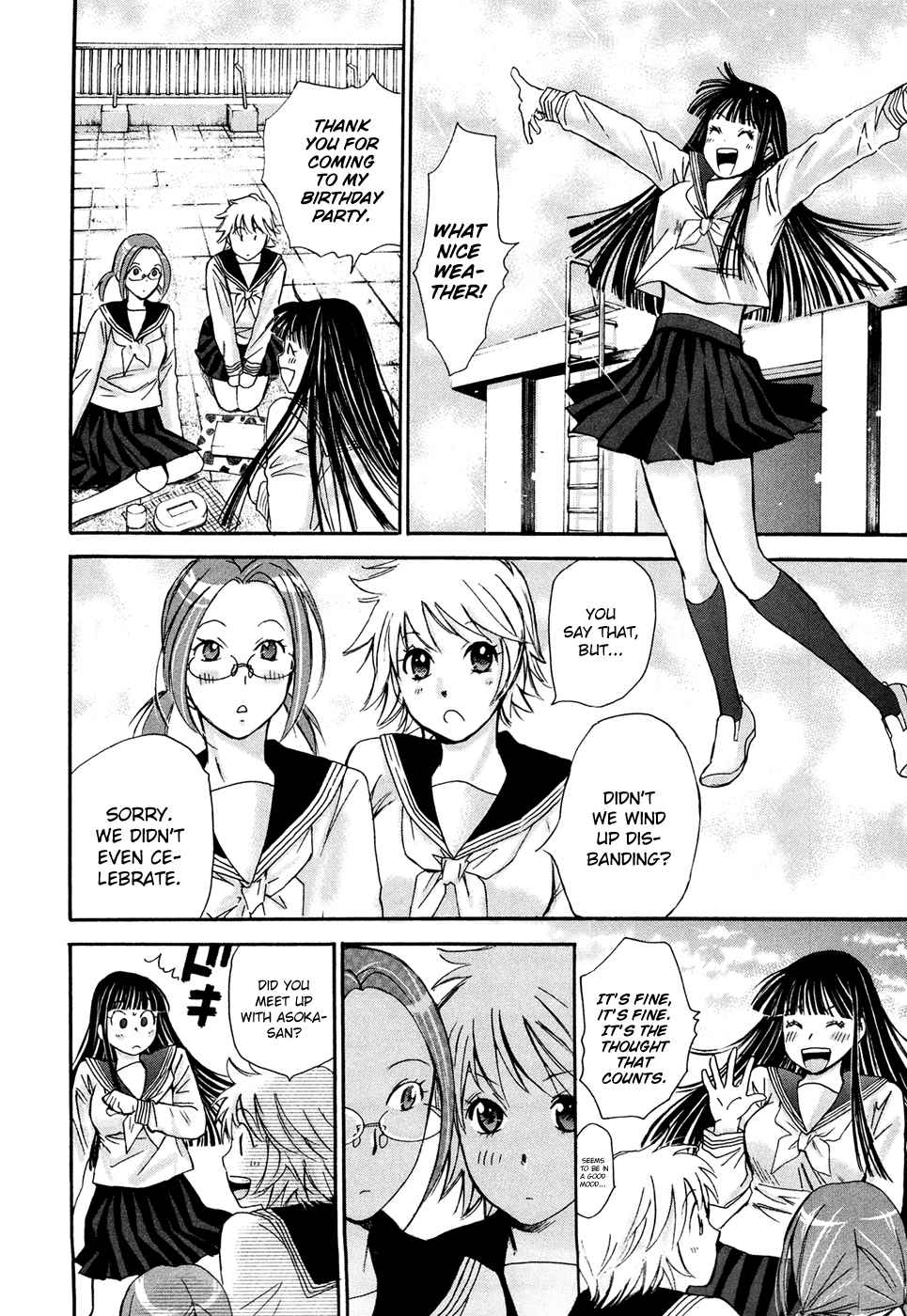 Hajimete Datteba! Volume 3 - Page 176