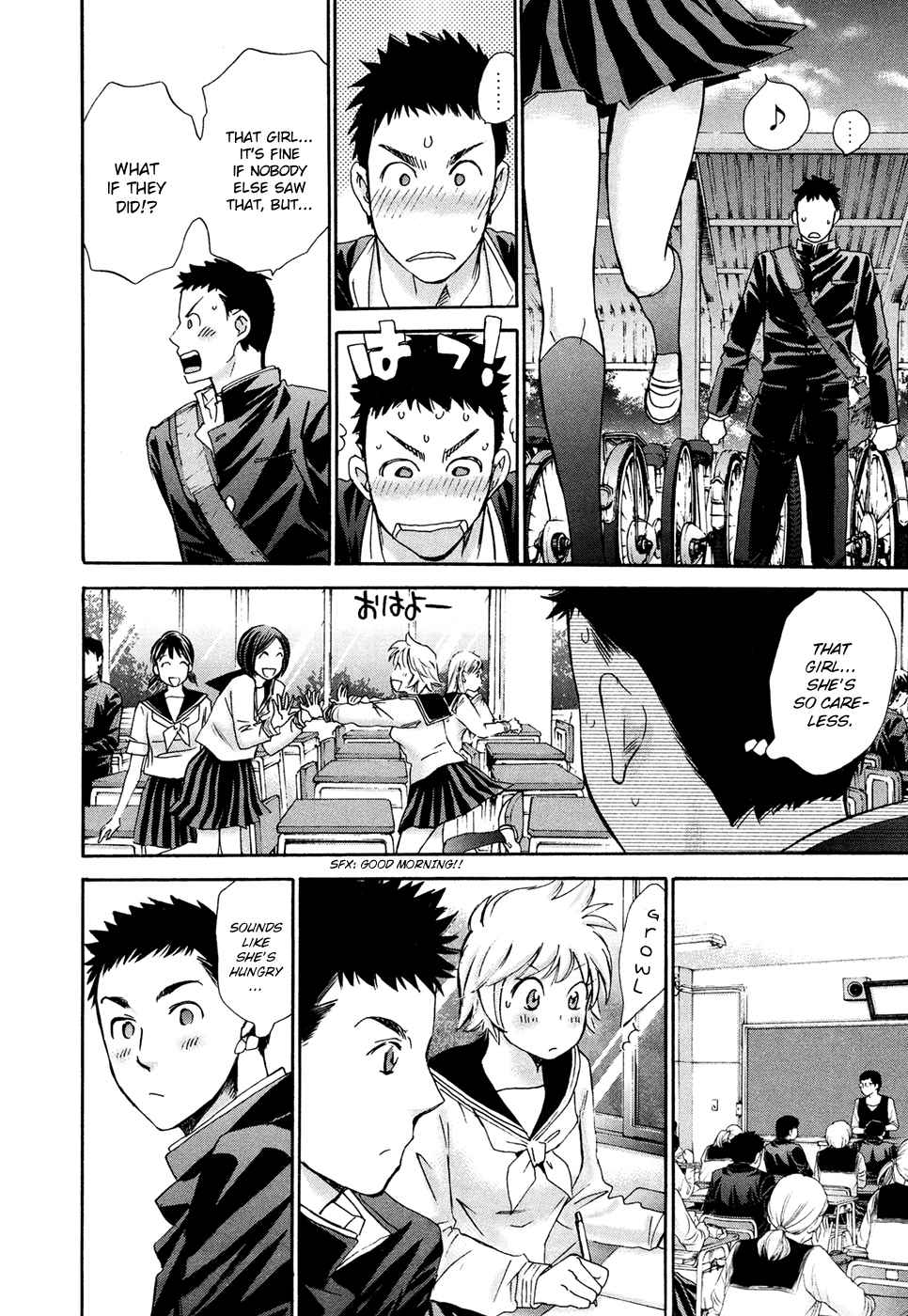 Hajimete Datteba! Volume 3 - Page 190