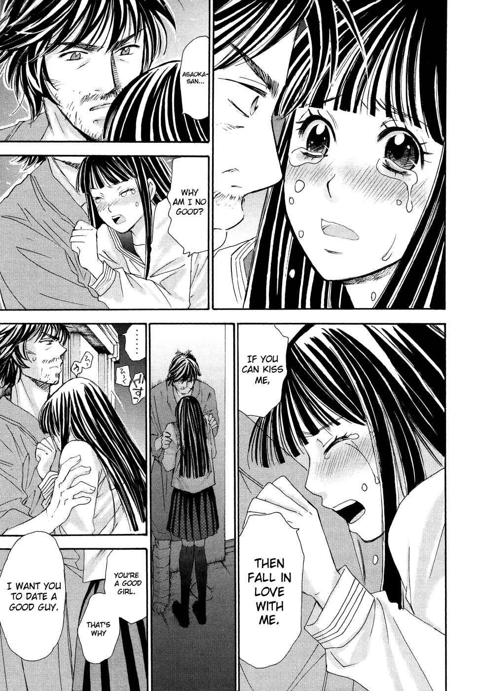 Hajimete Datteba! Volume 3 - Page 23