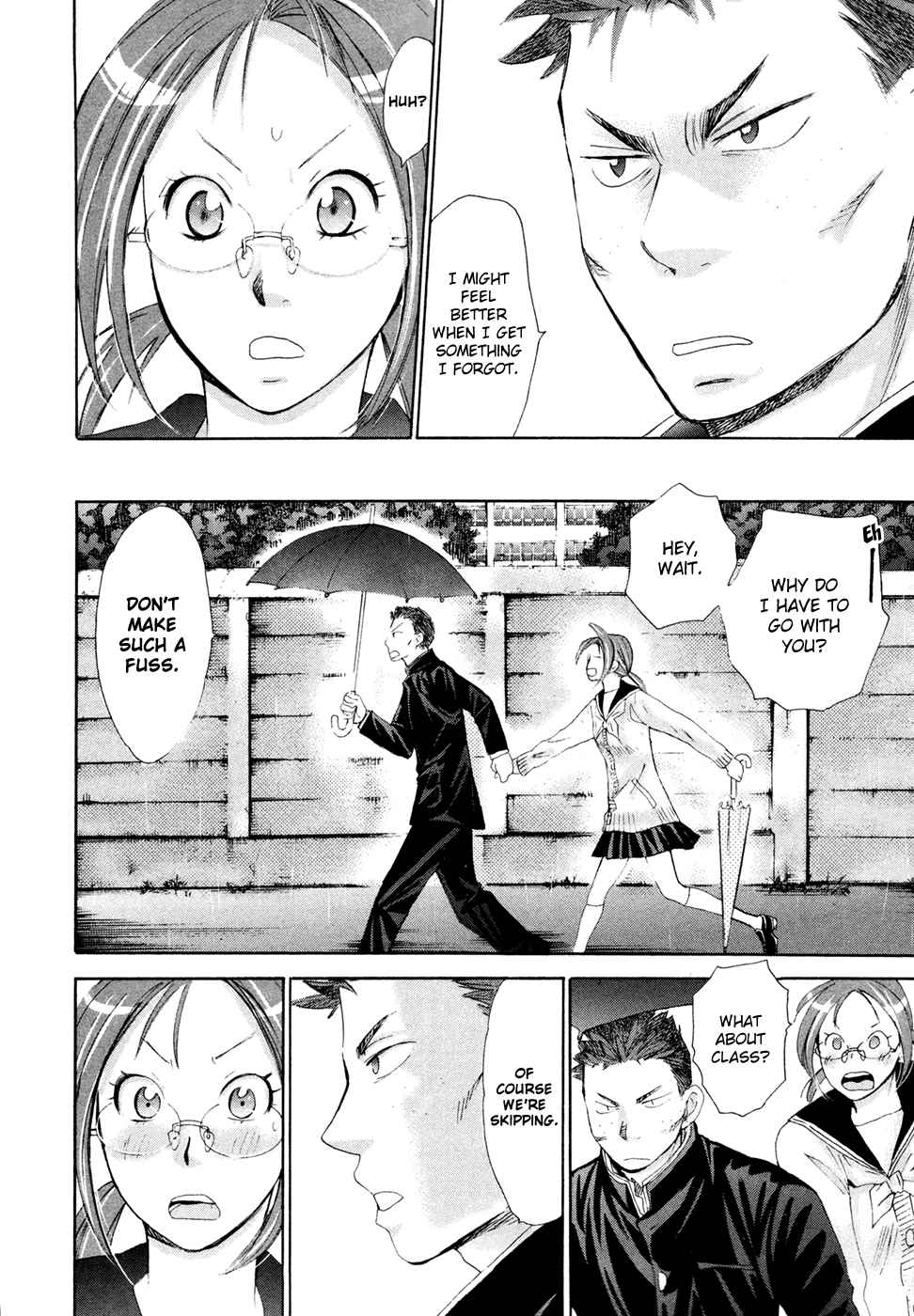 Hajimete Datteba! Volume 3 - Page 32