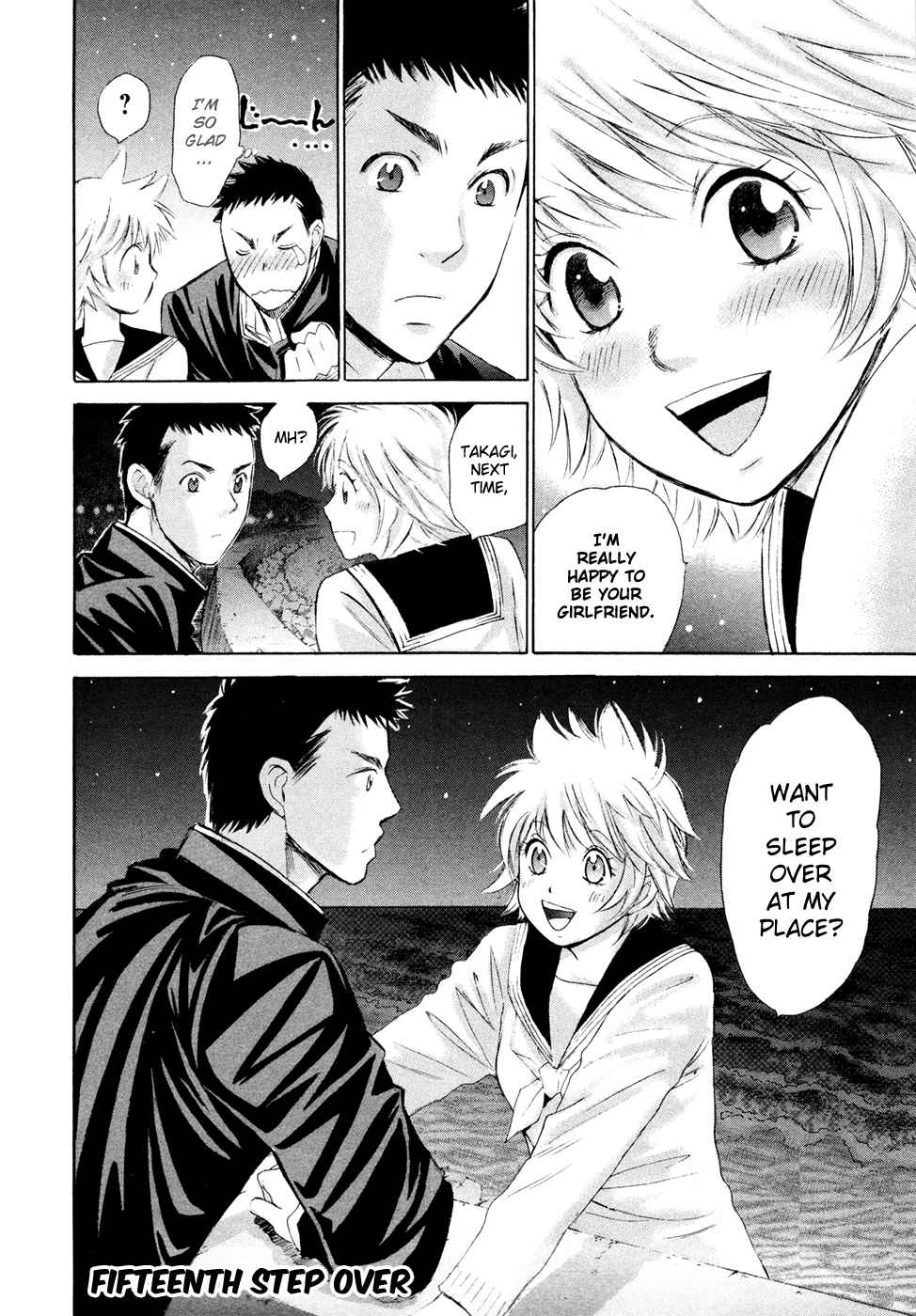Hajimete Datteba! Volume 3 - Page 52