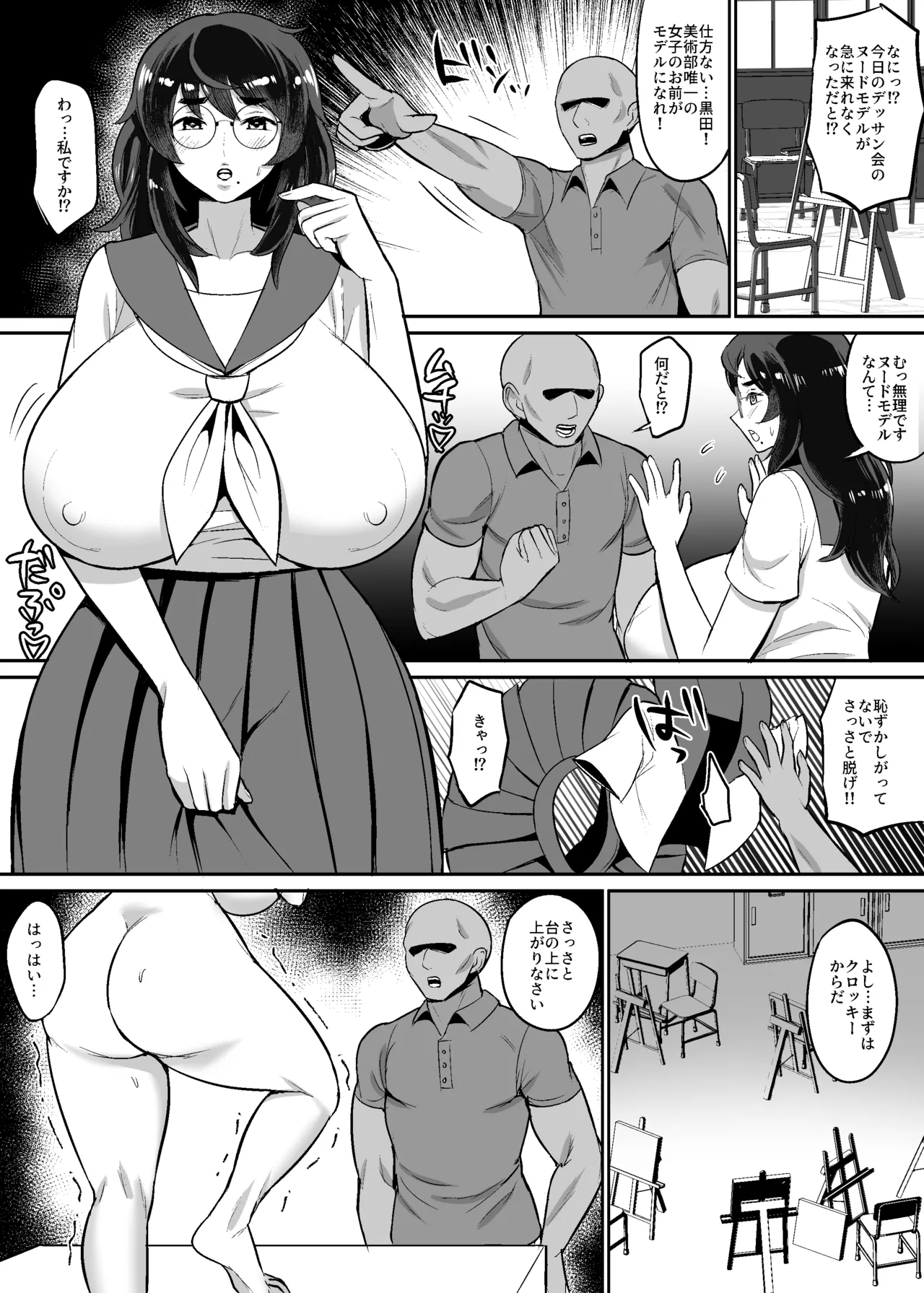 Preview page 1