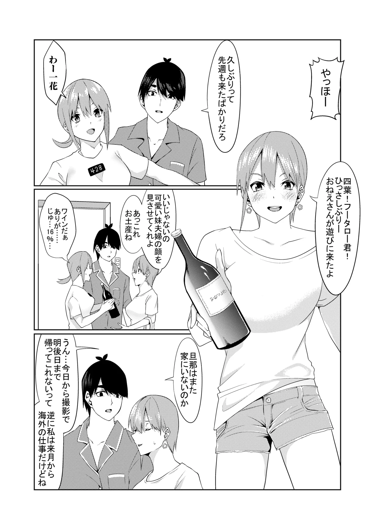 Preview page 4