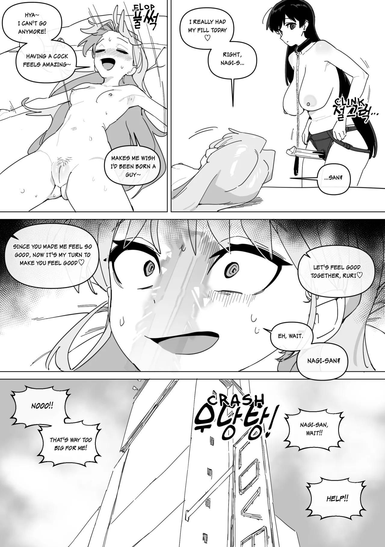 Ruri’s Bitch - Page 23