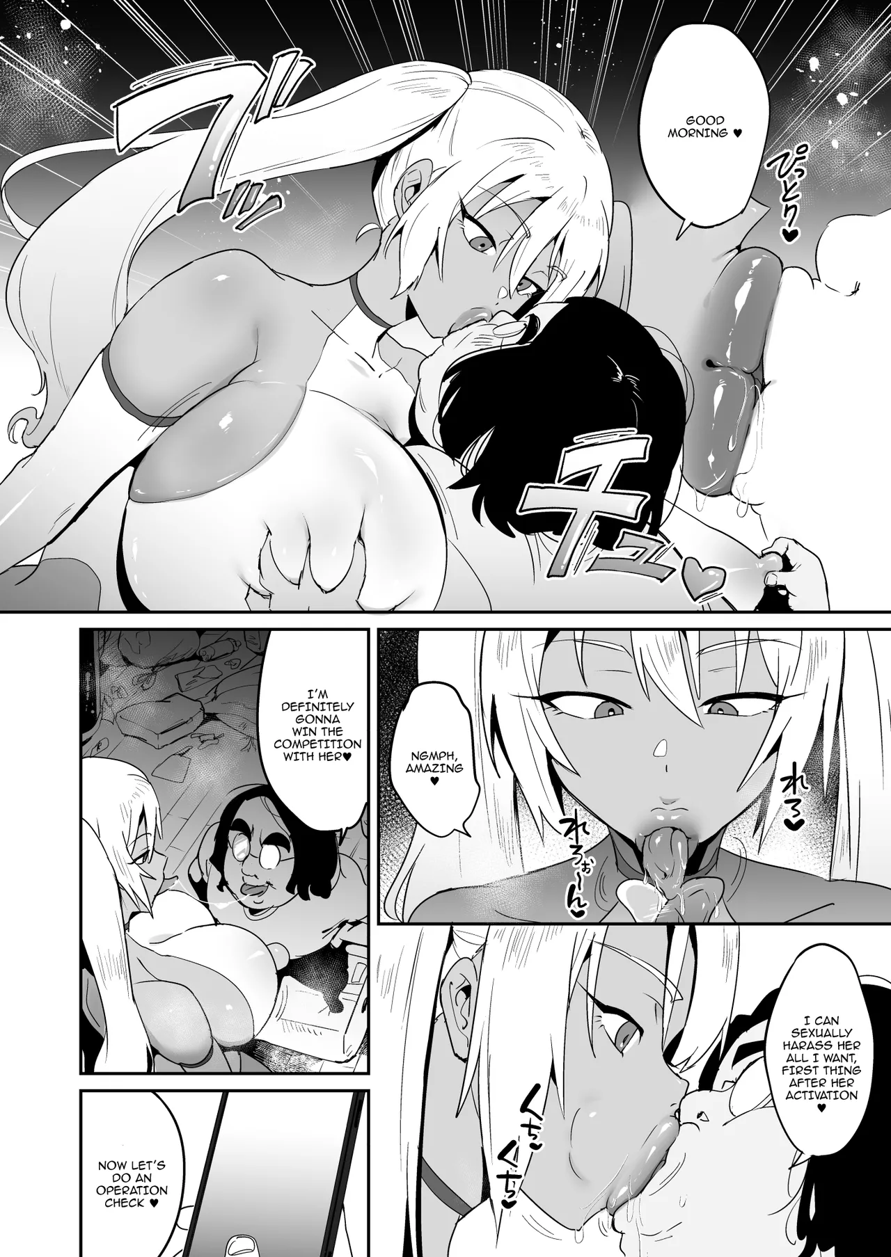 Boku no Dosukebe Android | My Perverted Android - Page 3