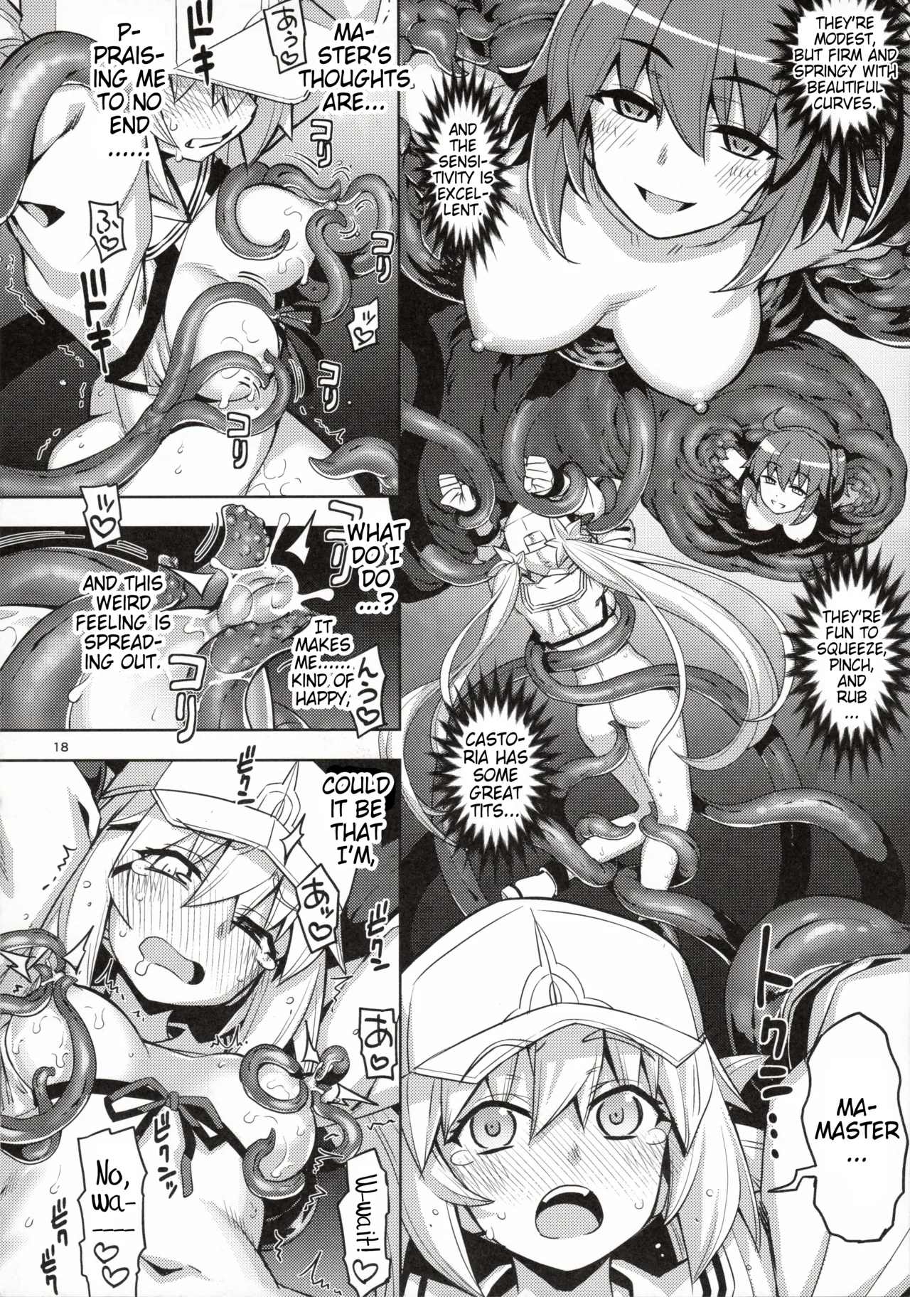 RE33 - Page 17