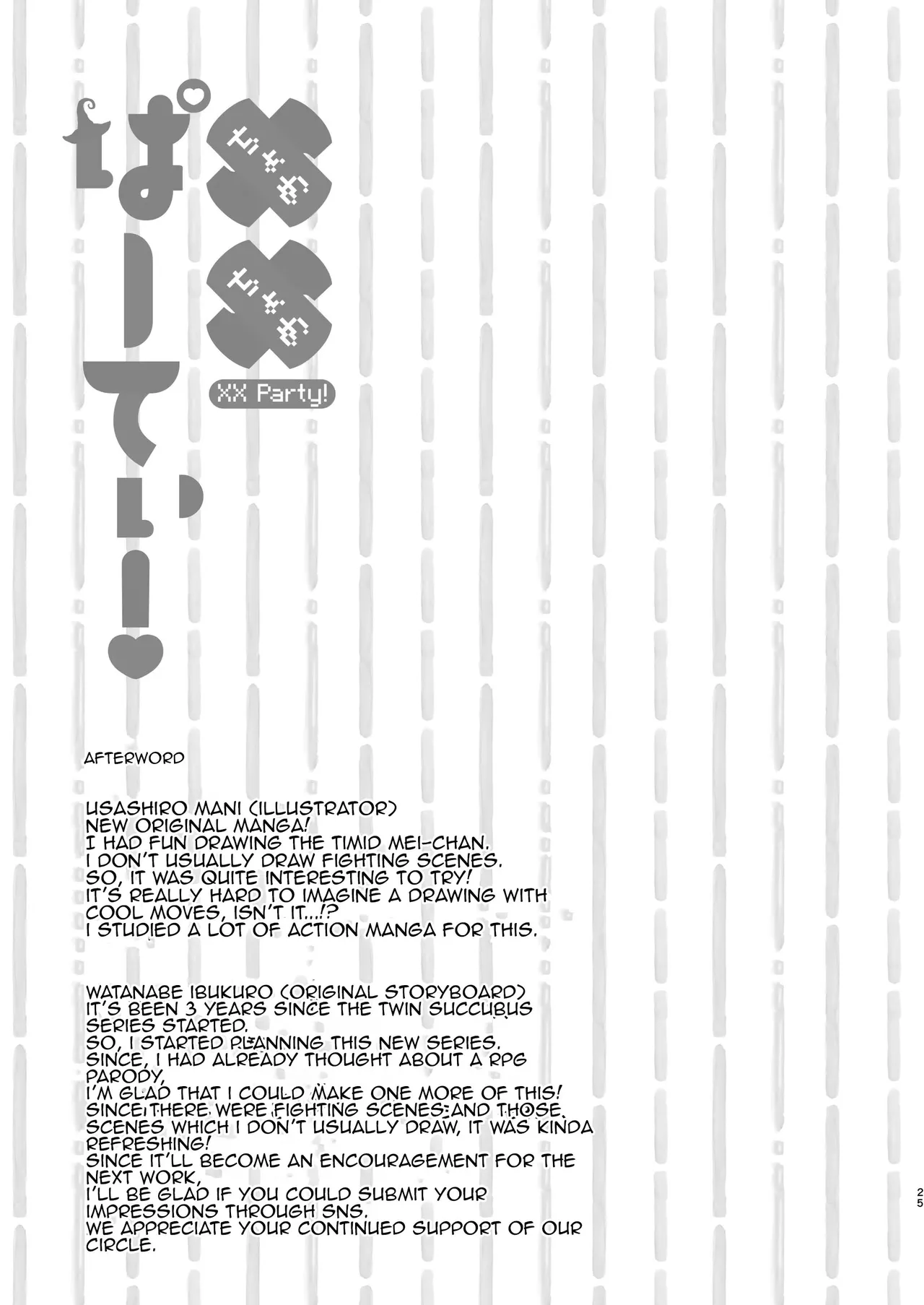 Chome Chome Party! - Page 23