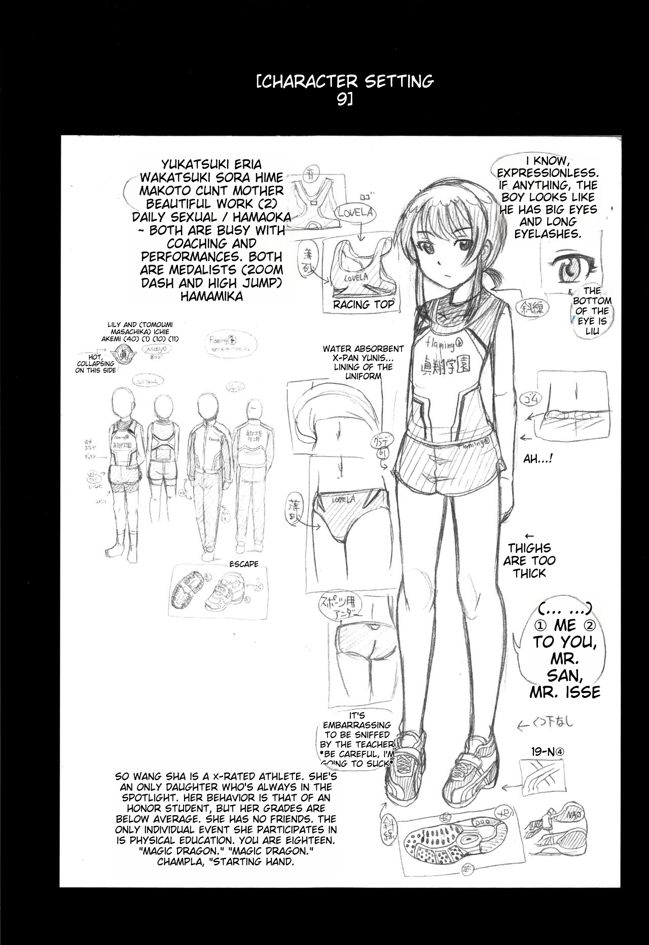 Hinnyuu Amakan - Page 117