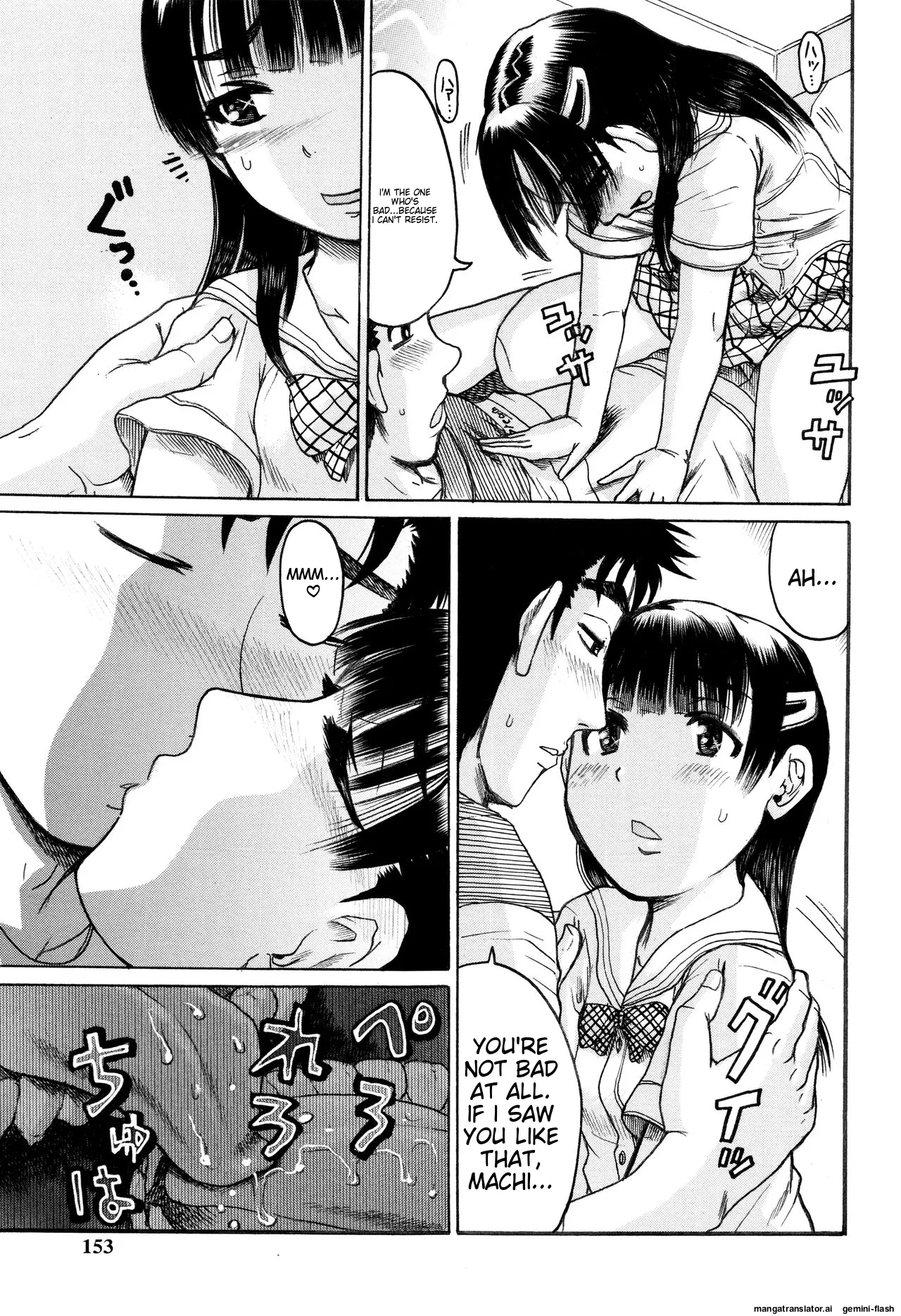 Hinnyuu Amakan - Page 149