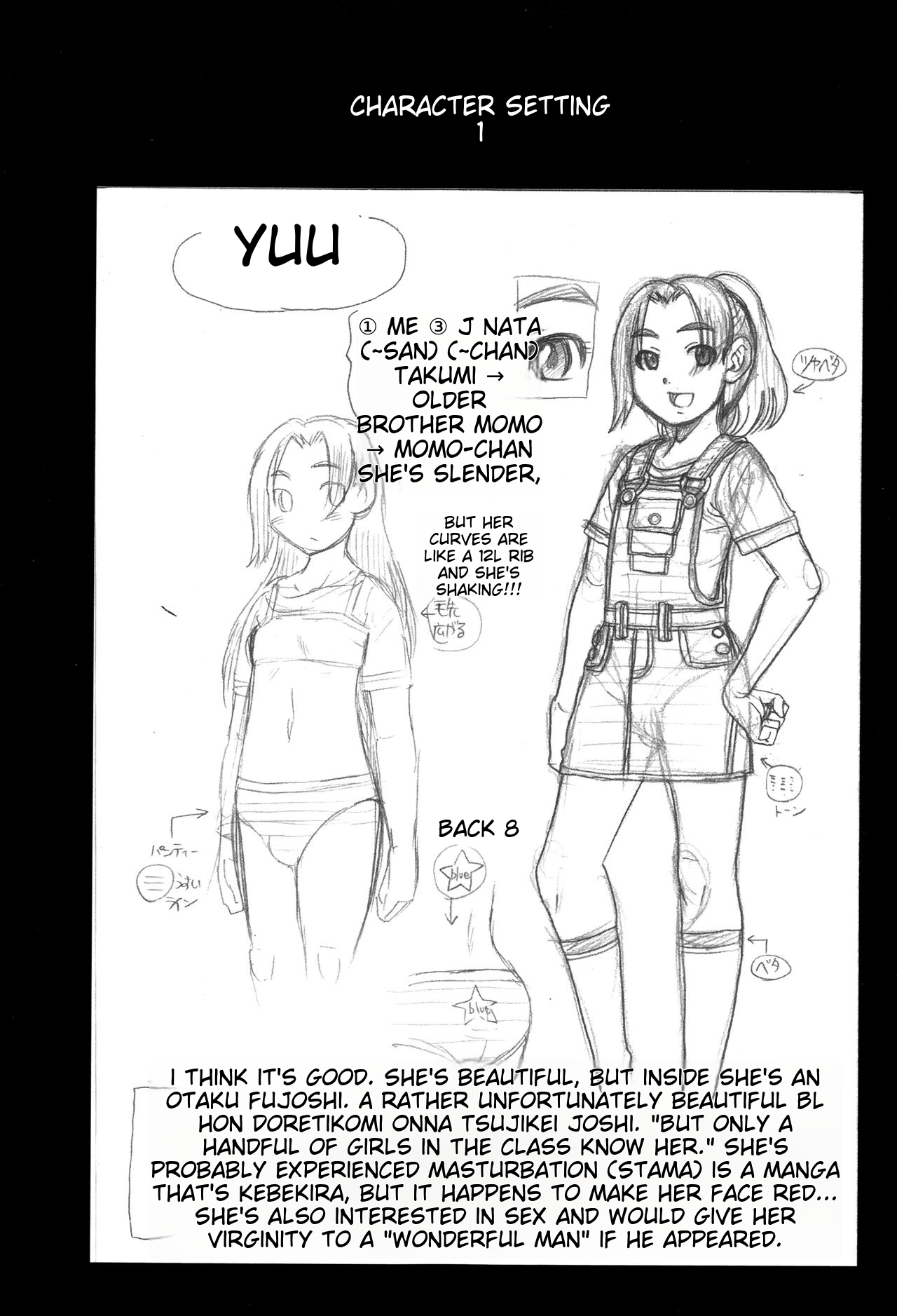 Hinnyuu Amakan - Page 37