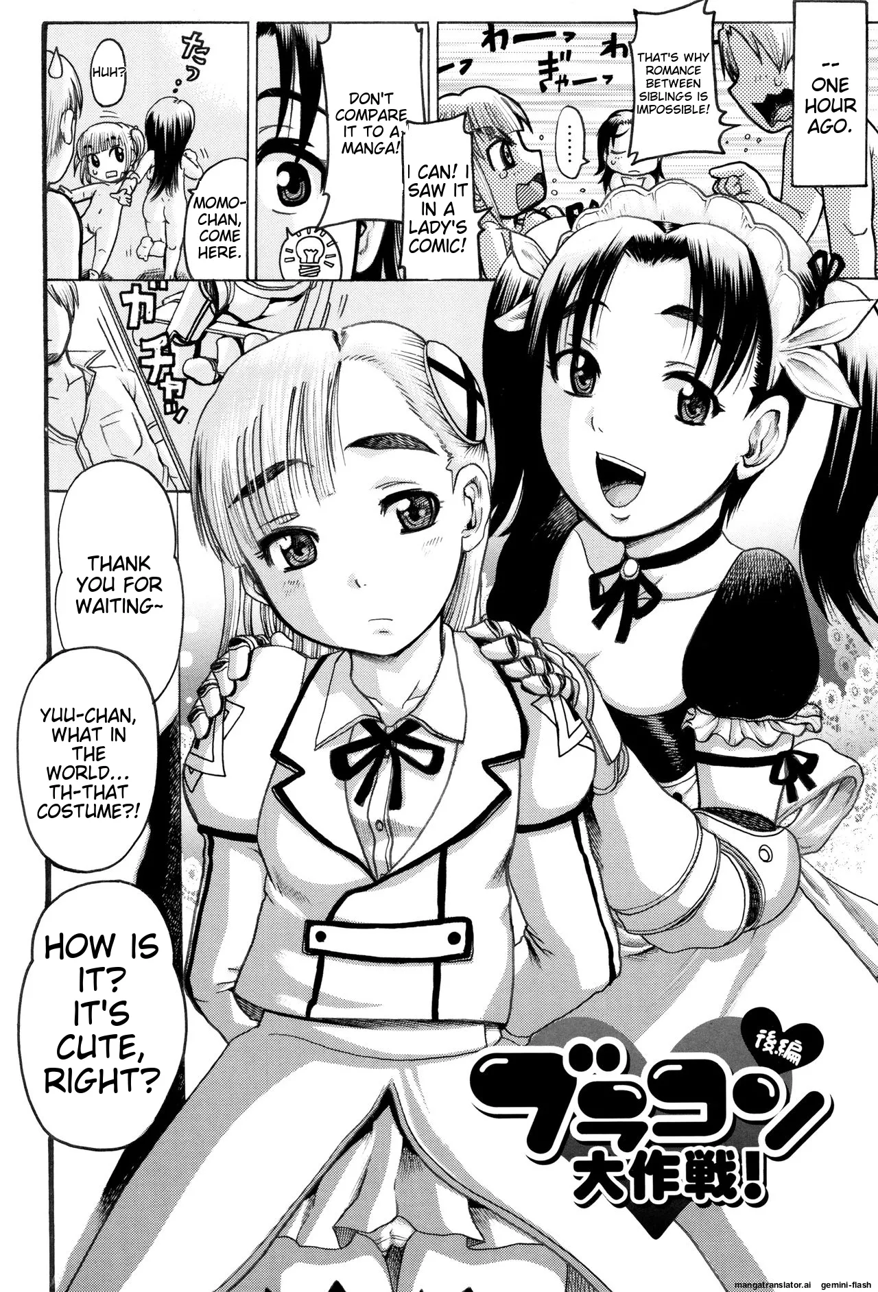 Hinnyuu Amakan - Page 40