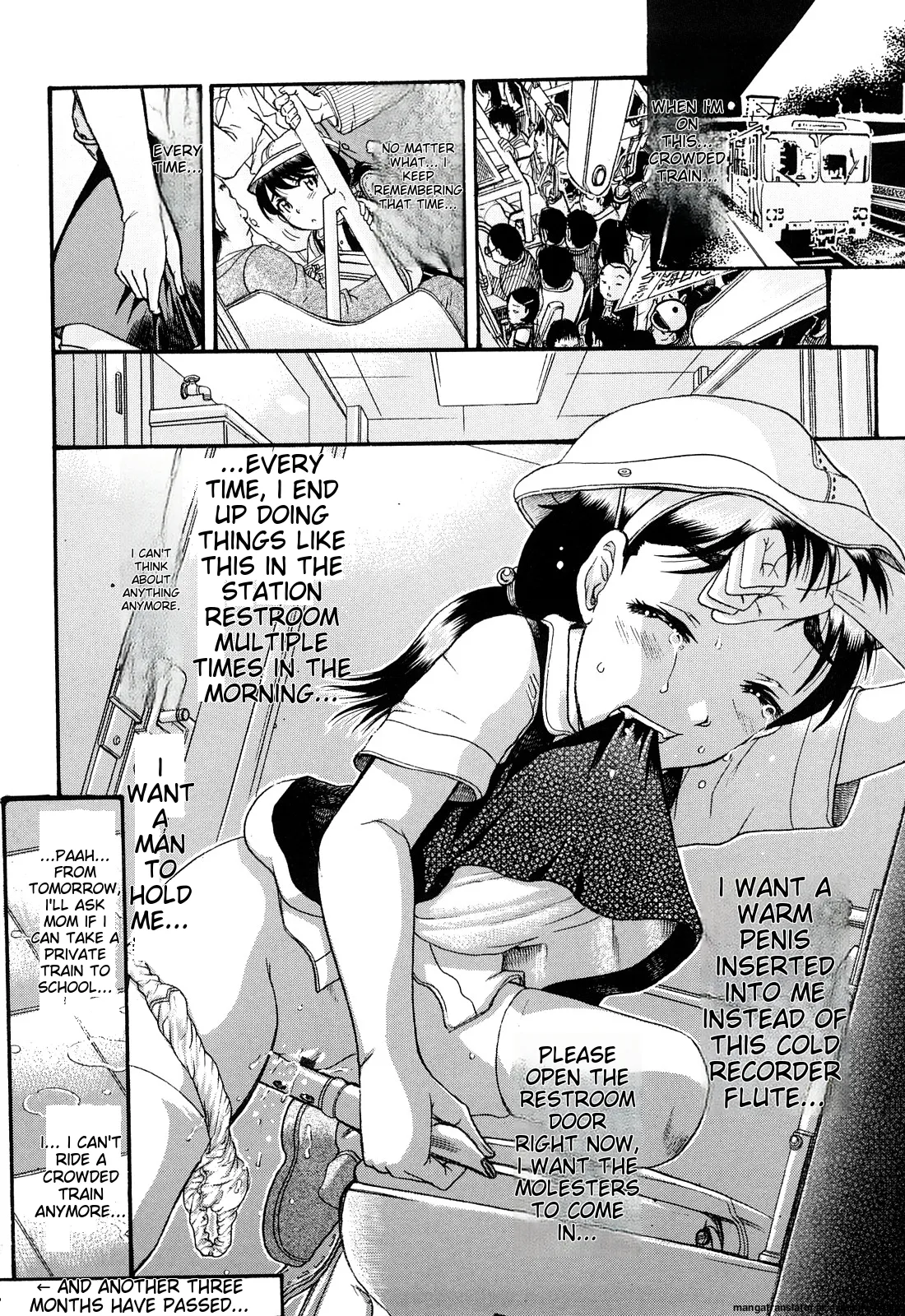 Miseijoku - Page 166