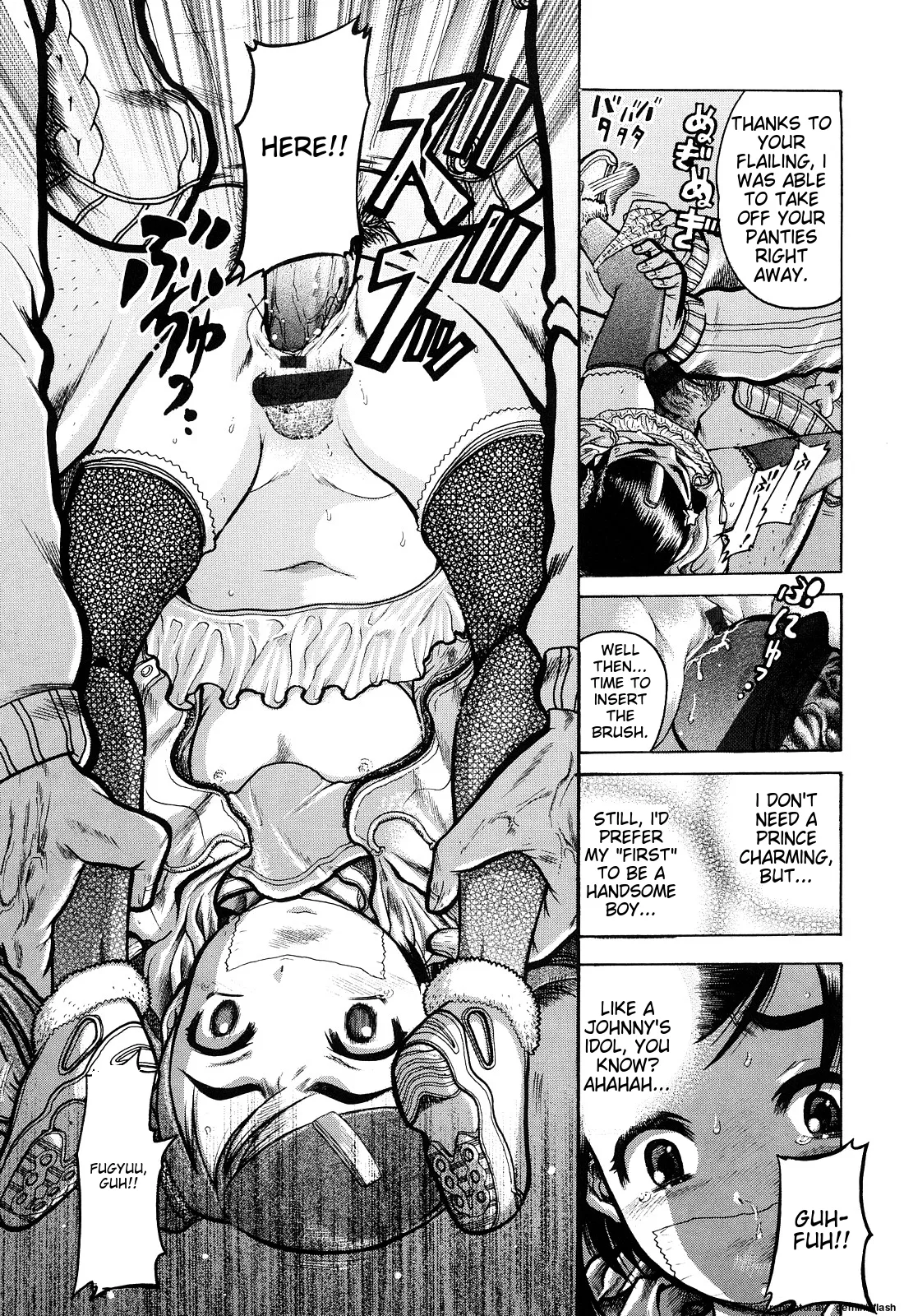 Miseijoku - Page 187