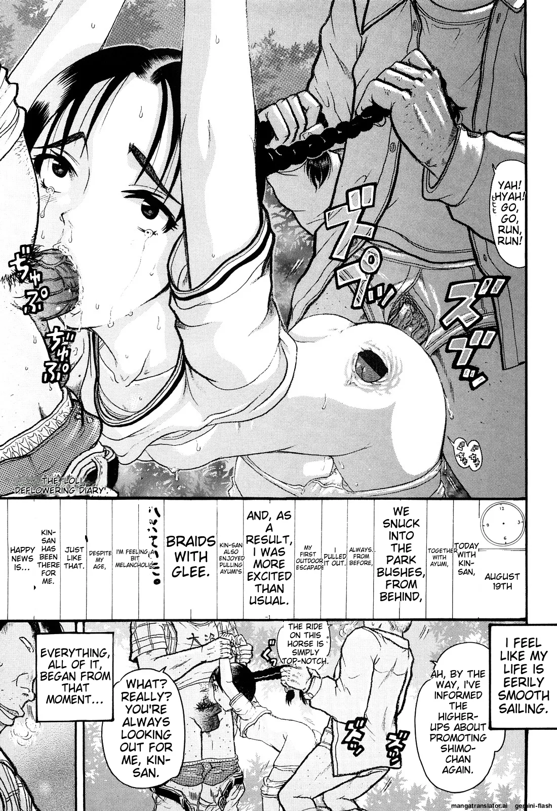 Miseijoku - Page 191