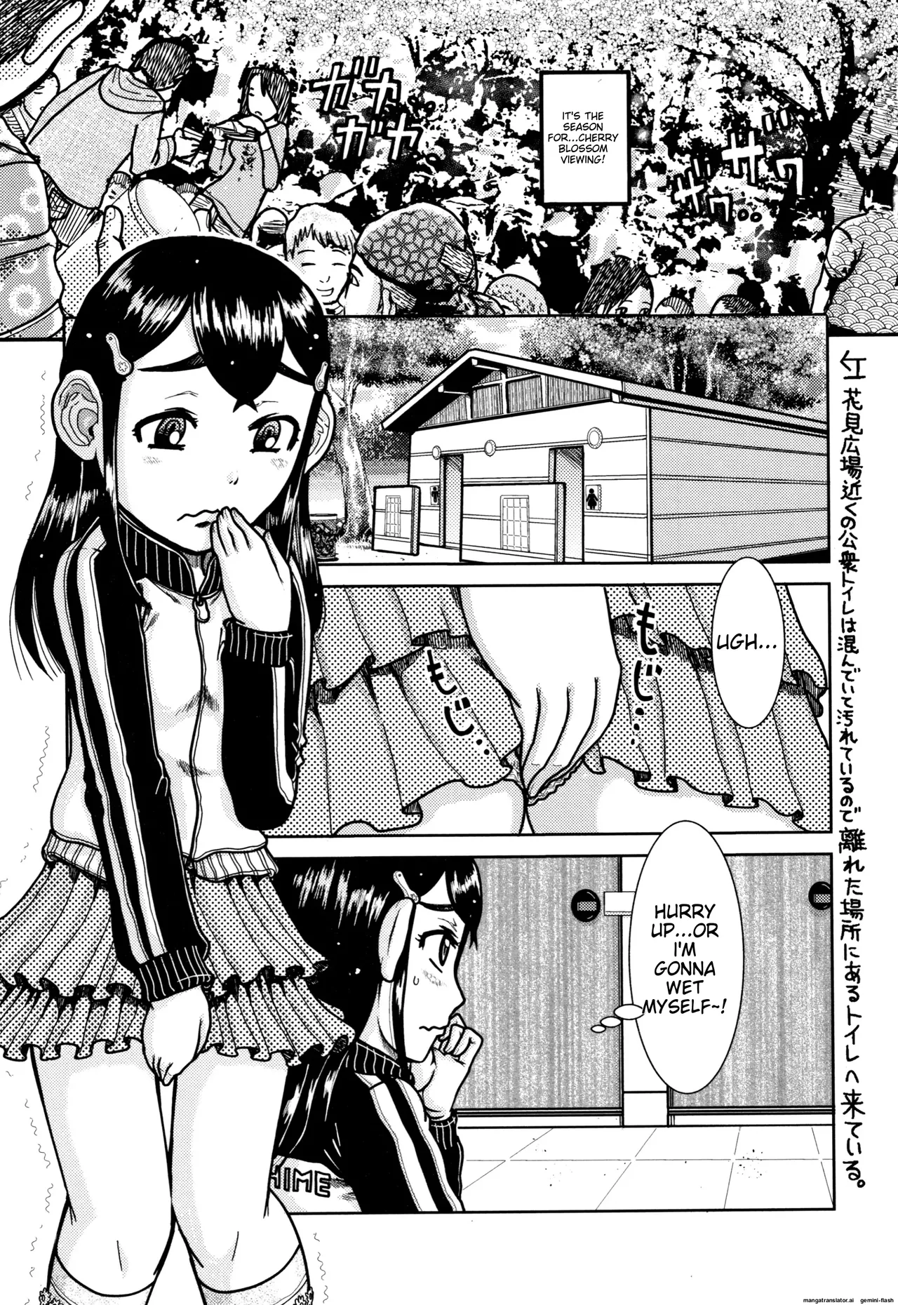 Shougakusei Nikubenki - Page 156