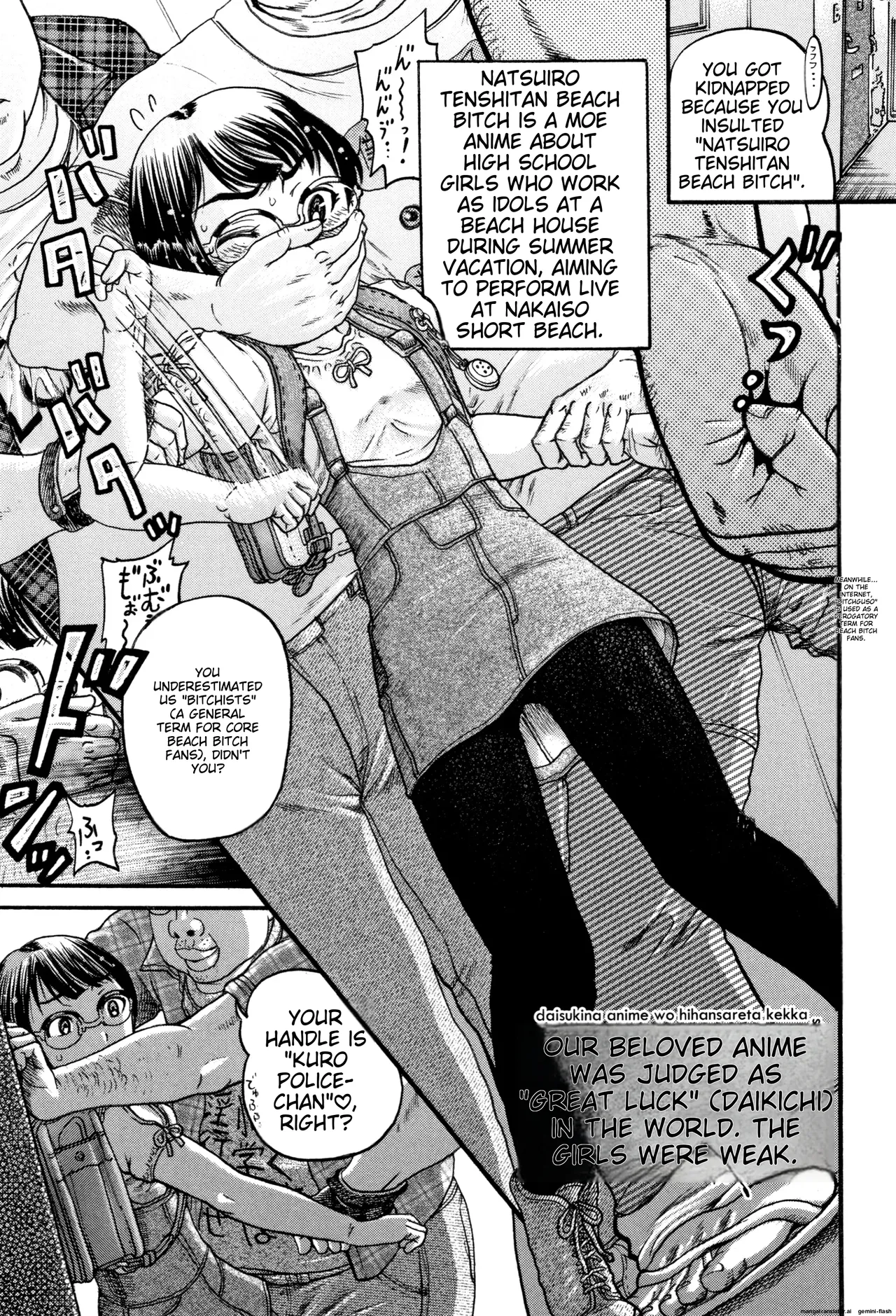 Shougakusei Nikubenki - Page 44