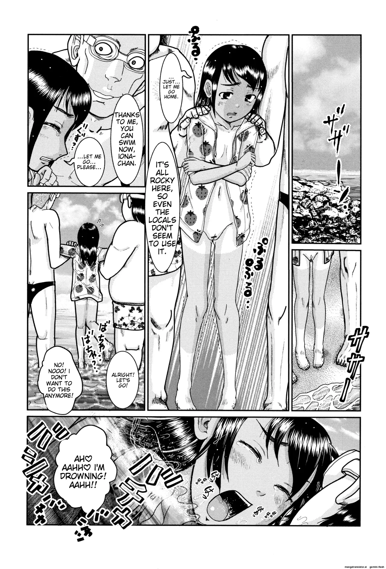 Shougakusei Nikubenki - Page 73