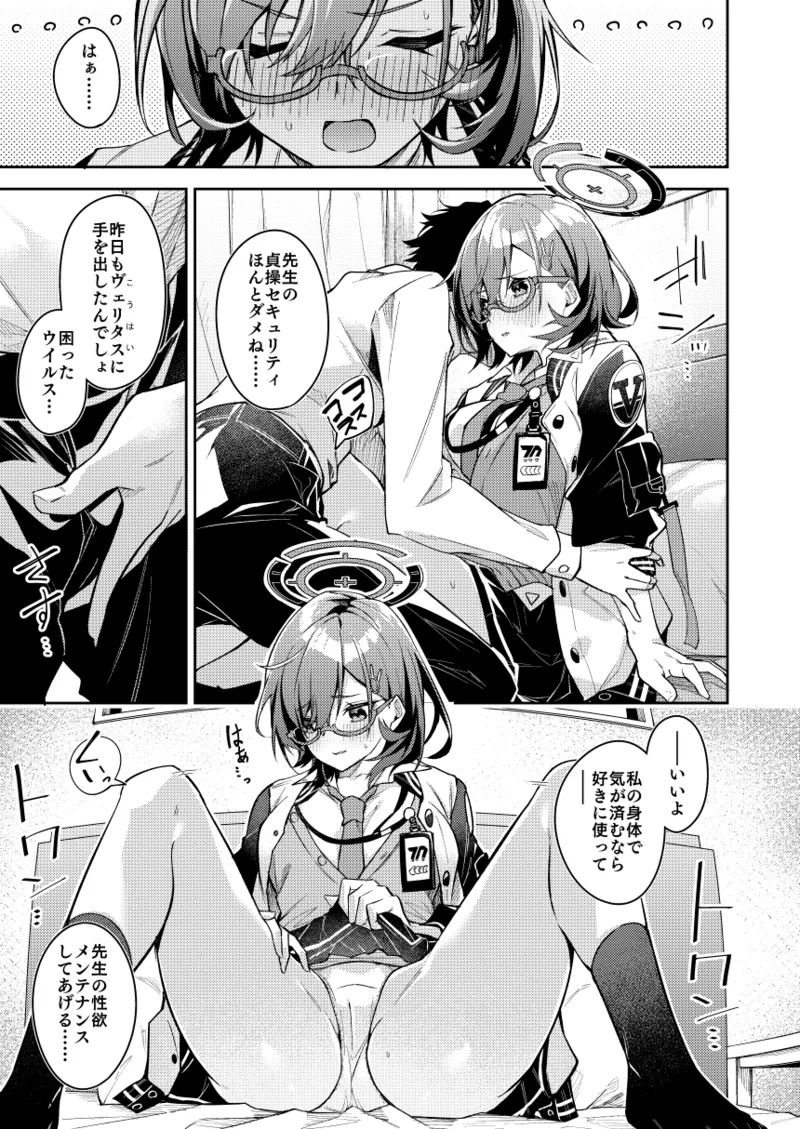 Preview page 6