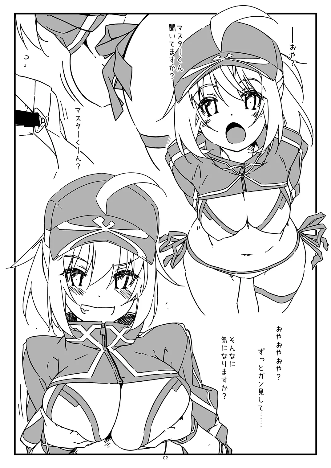 Extra83 - Page 2